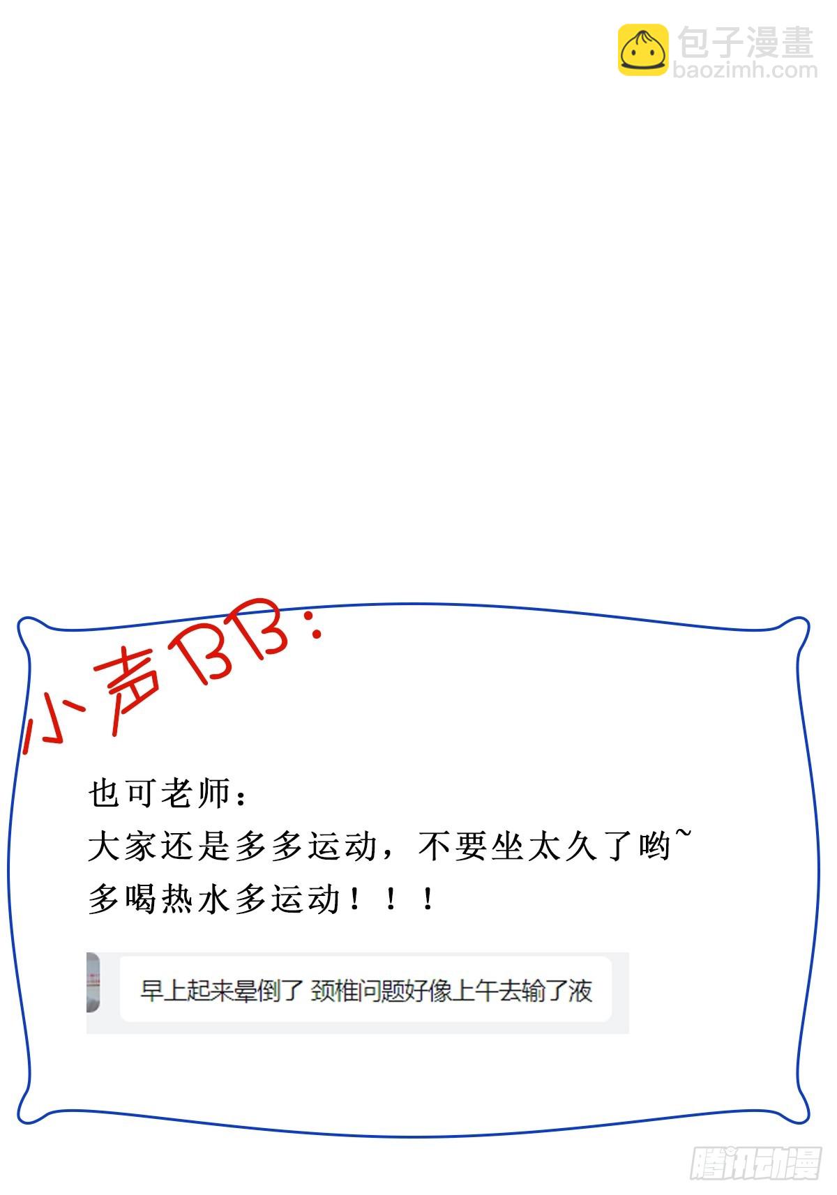 第403话 五帝之首57