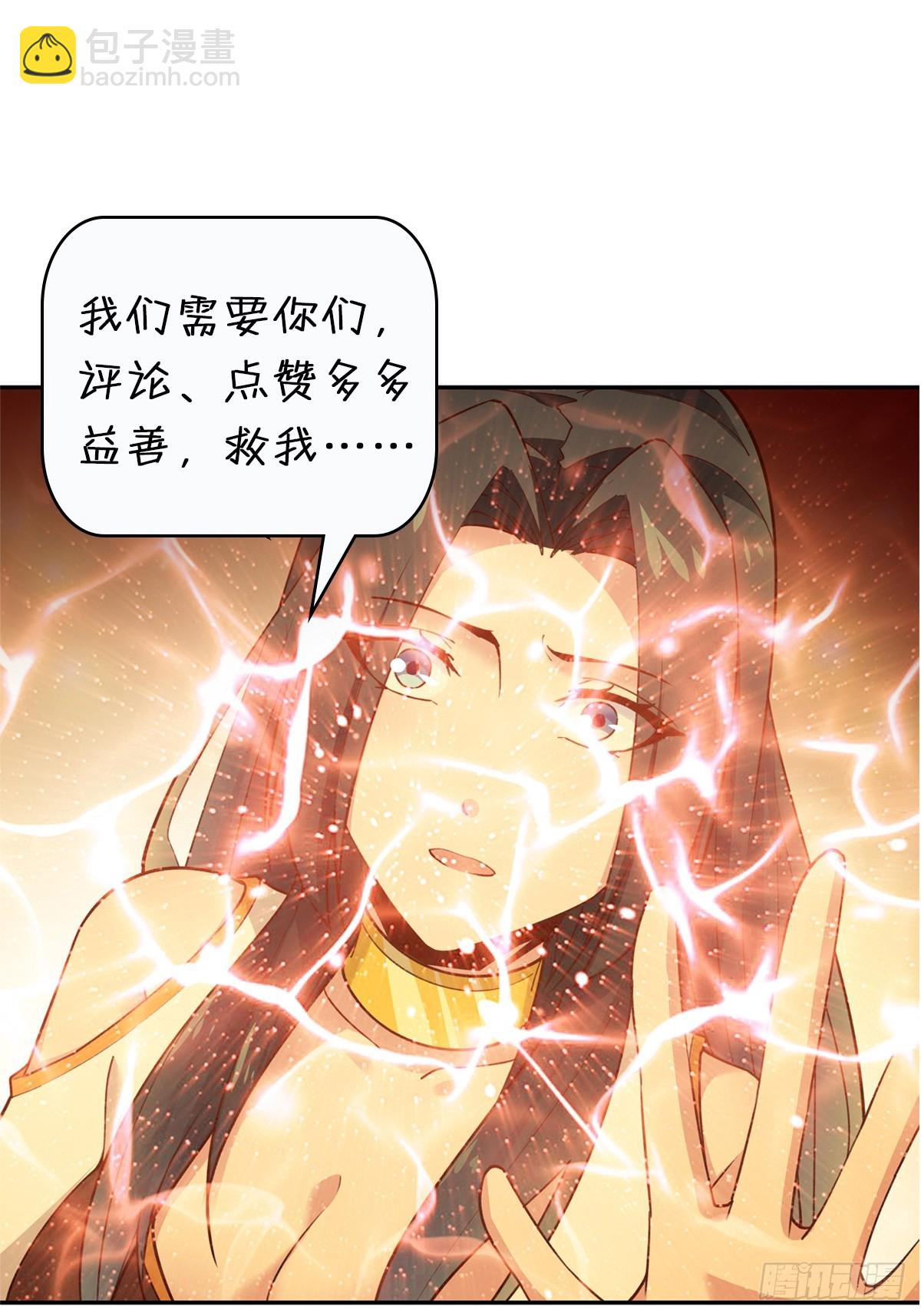 第403话 五帝之首58