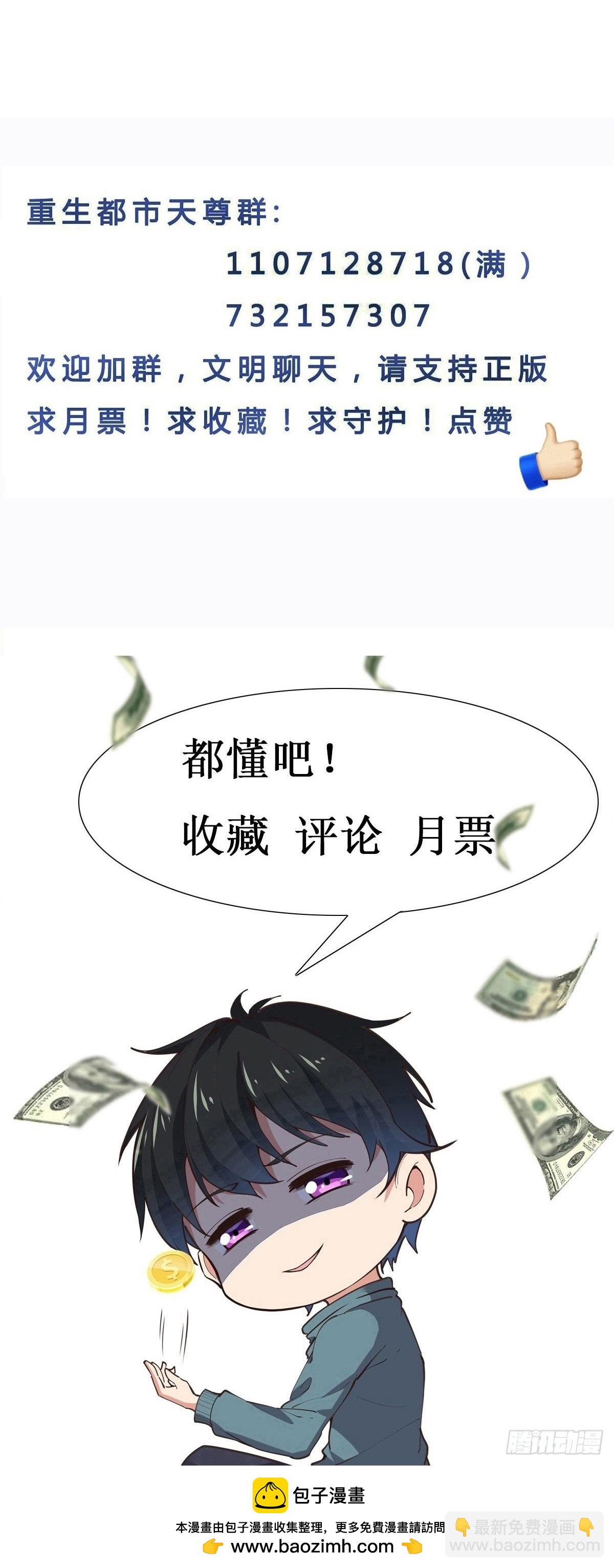 第403话 五帝之首59
