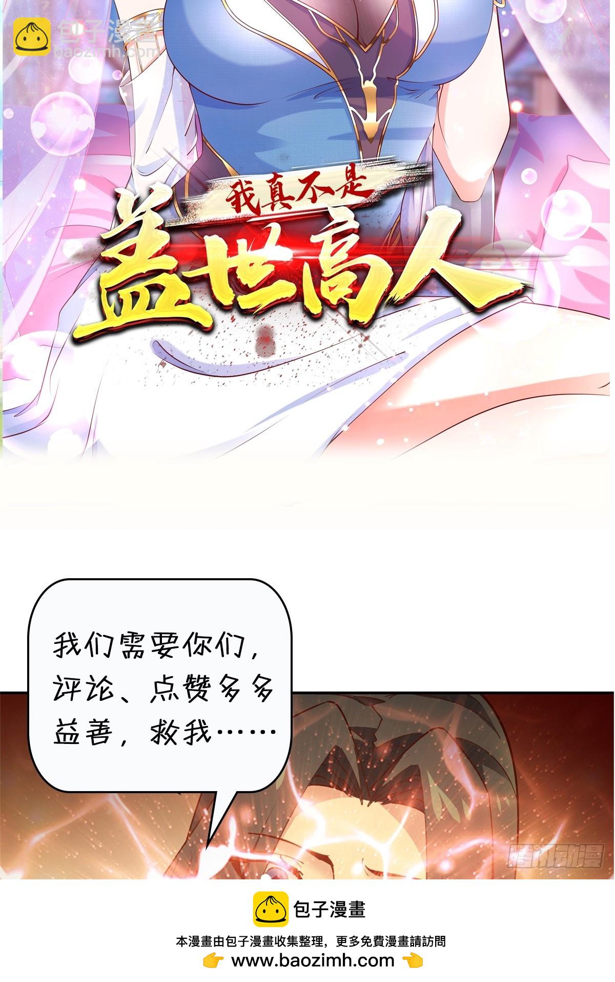 第404话 好像白嫖53