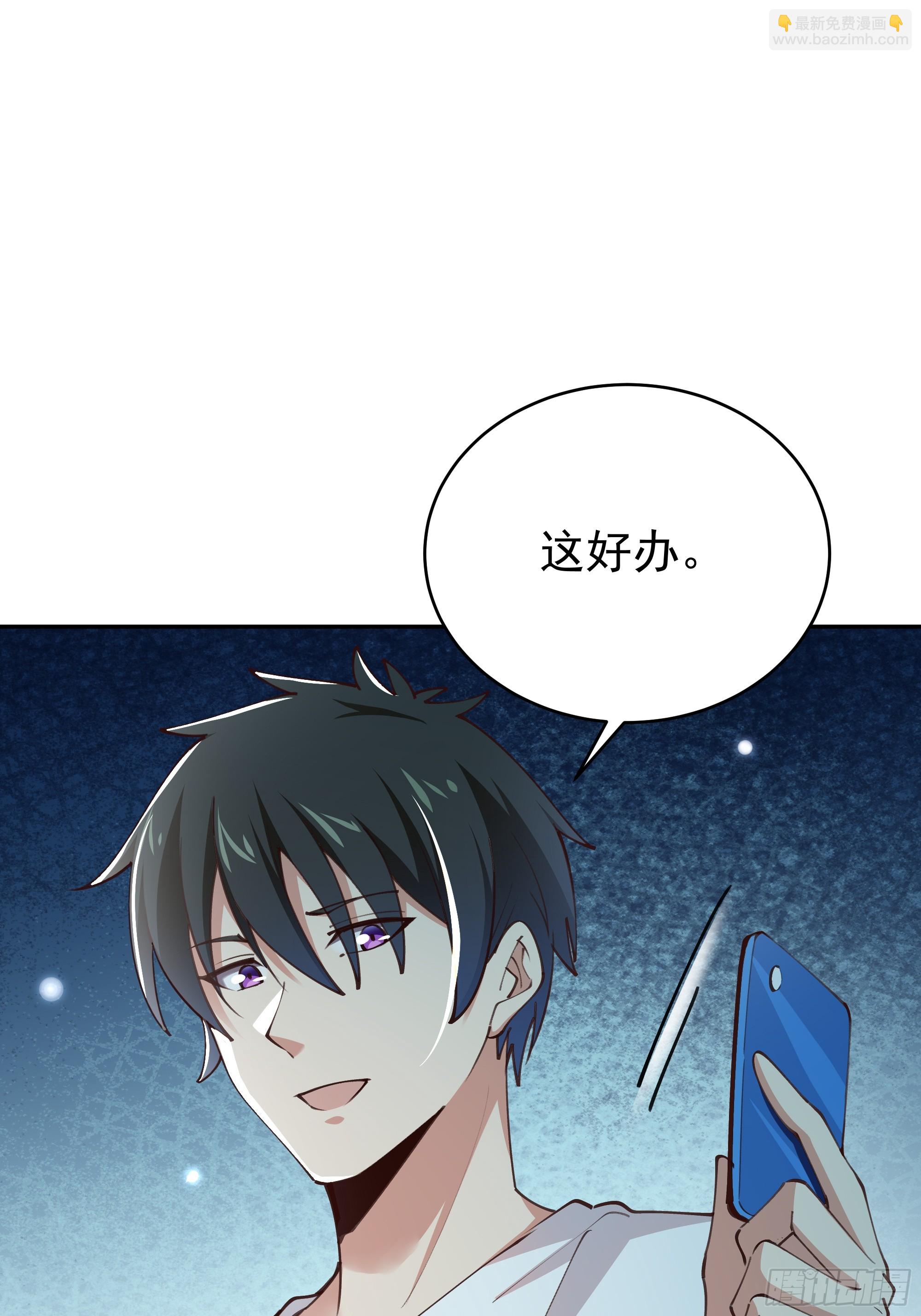 第404话 好像白嫖8