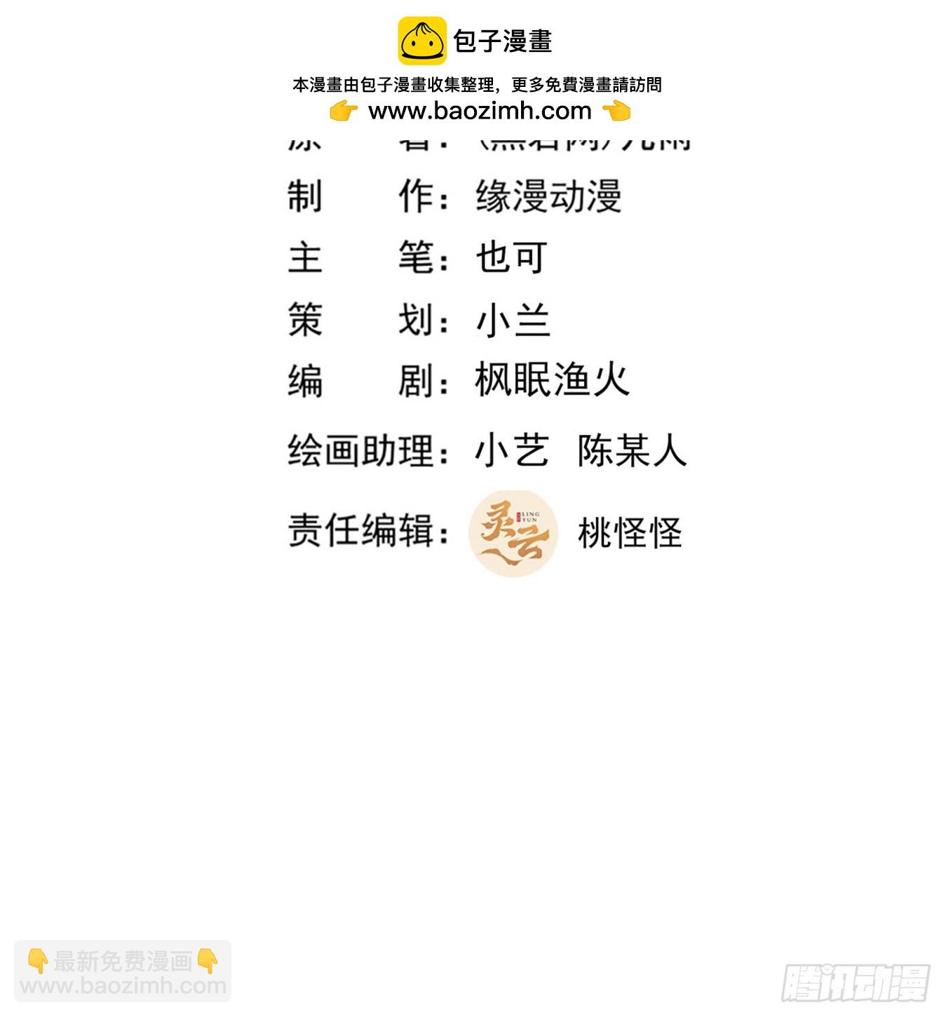 第405话 星路断了？1