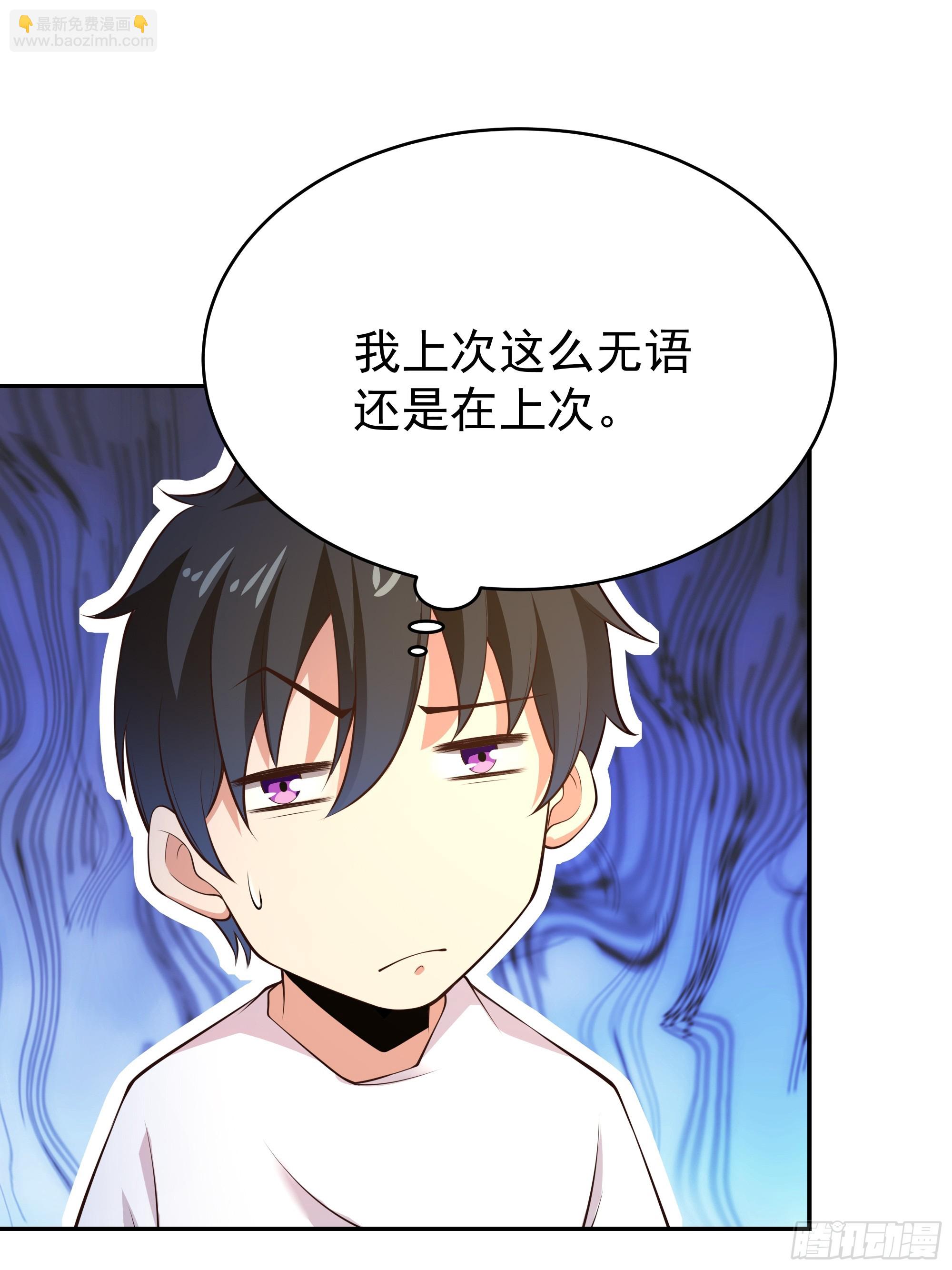 第405话 星路断了？10
