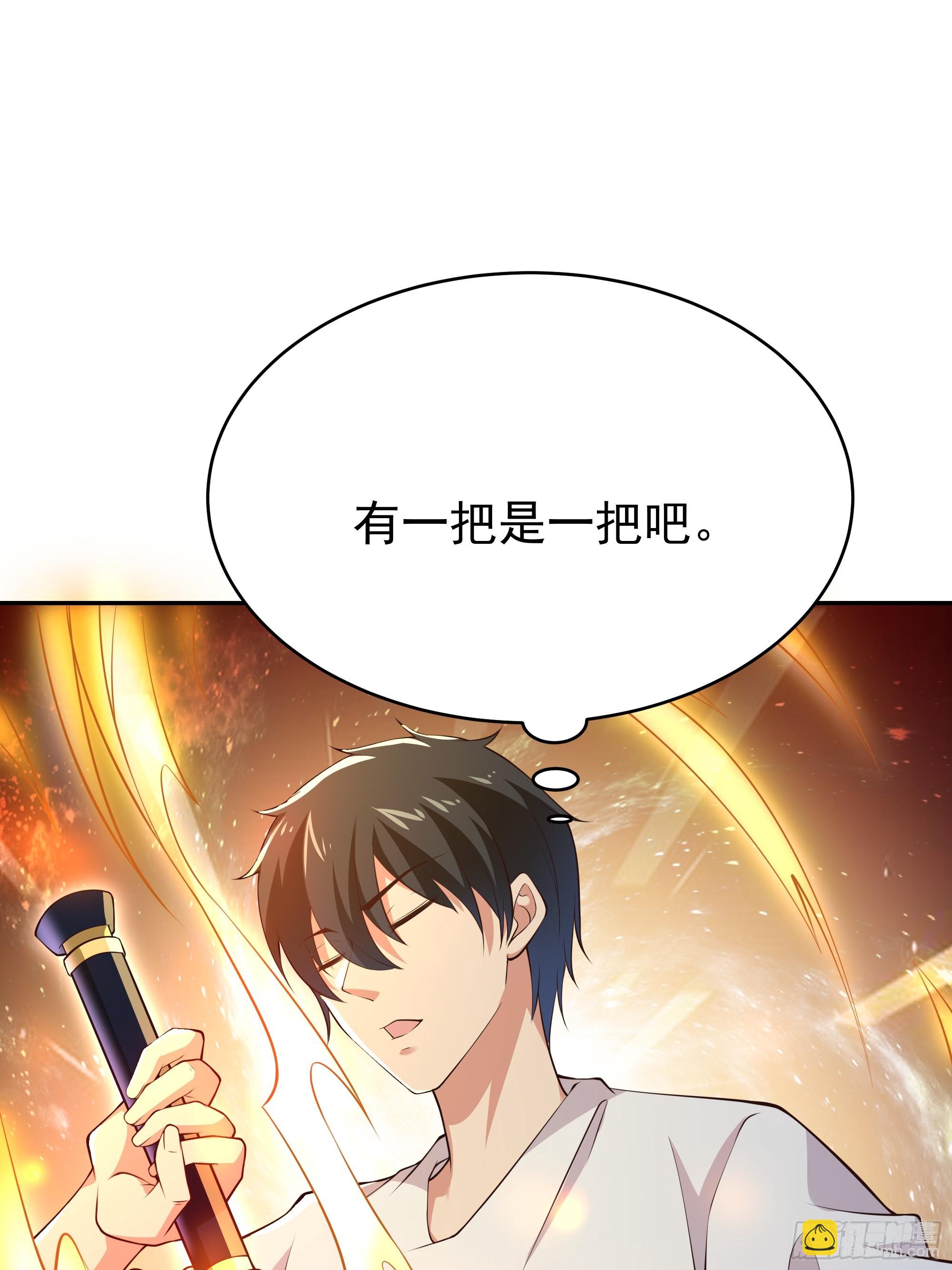 第405话 星路断了？11