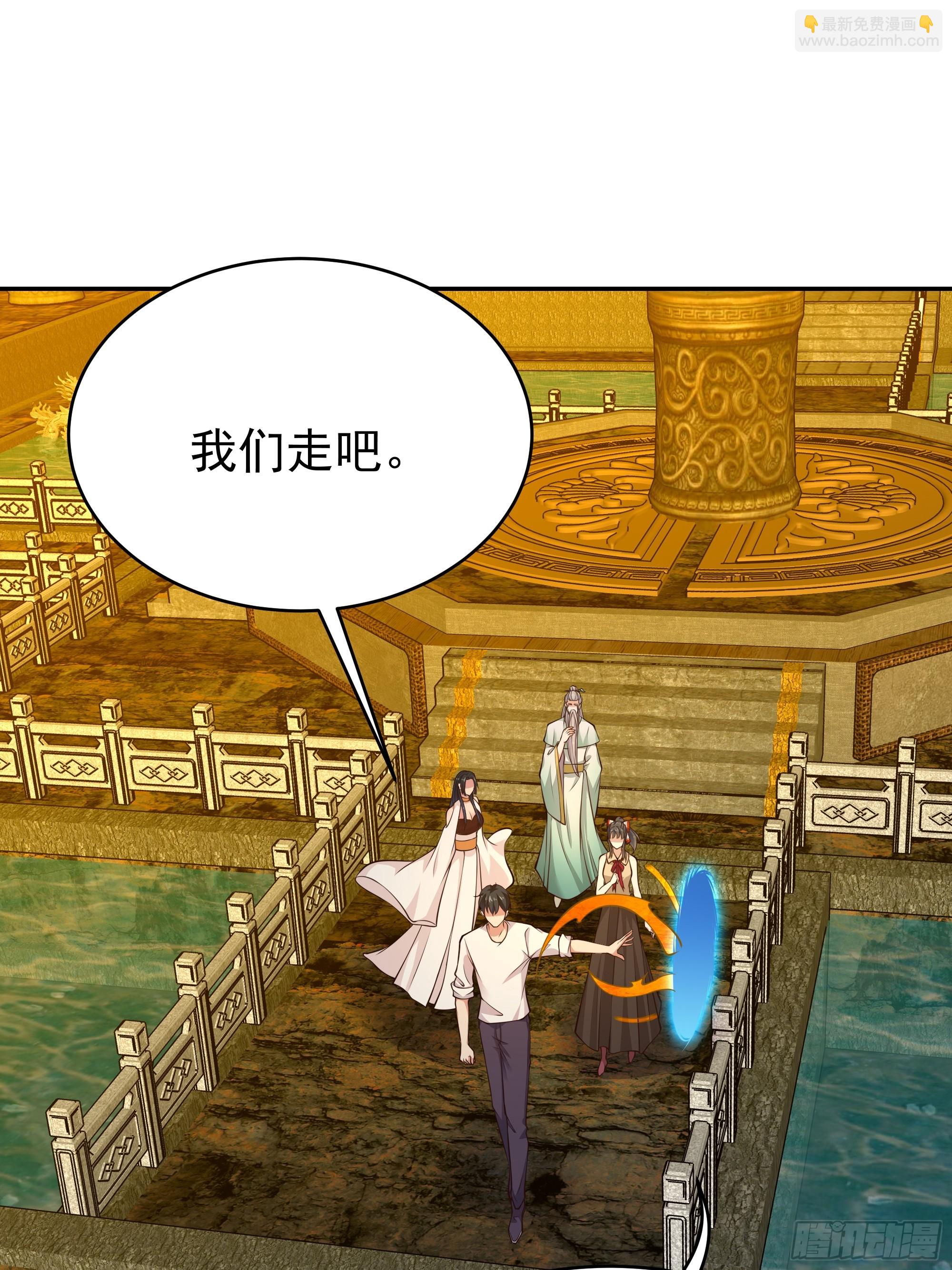 第405话 星路断了？13