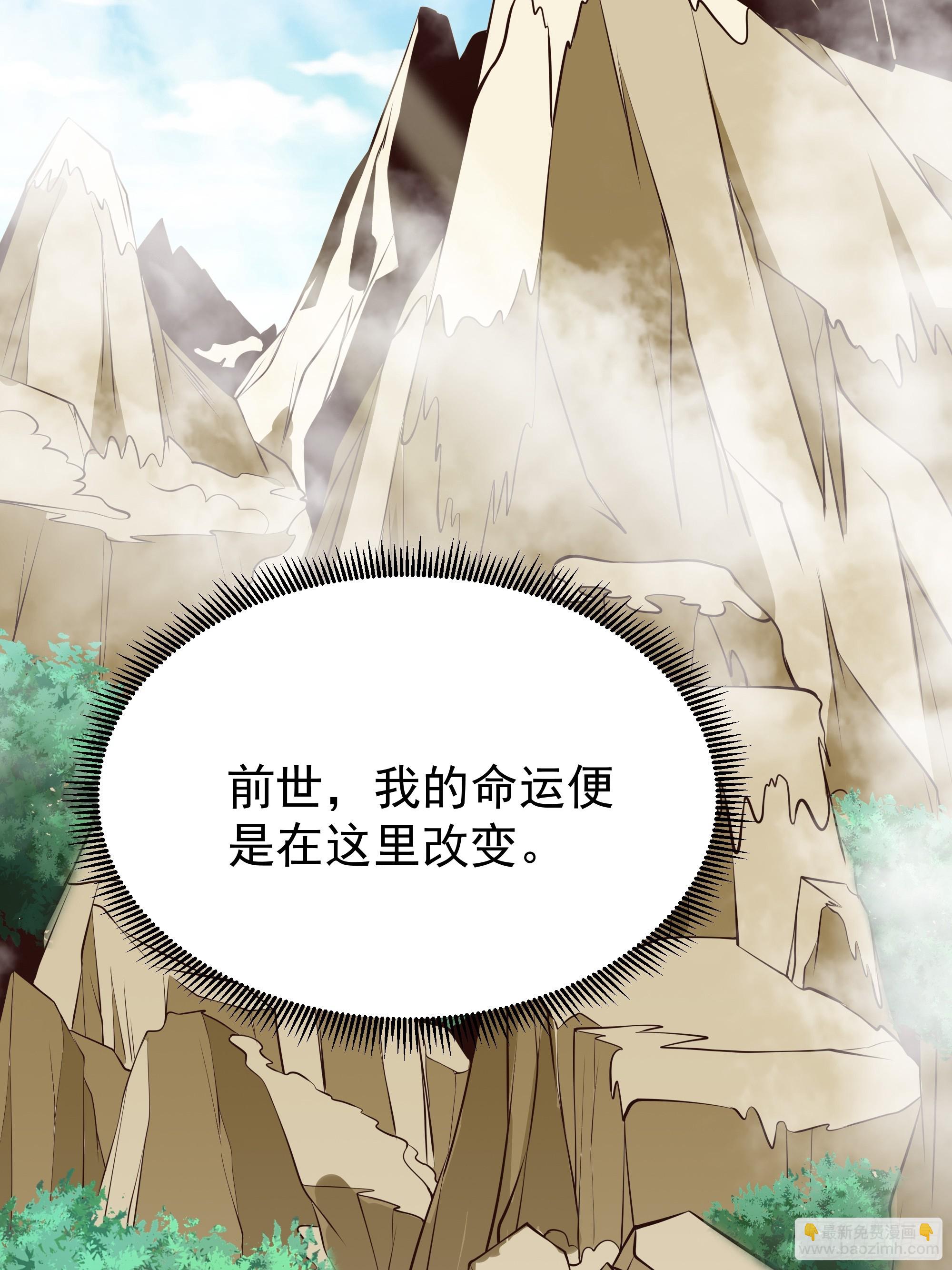 第405话 星路断了？16