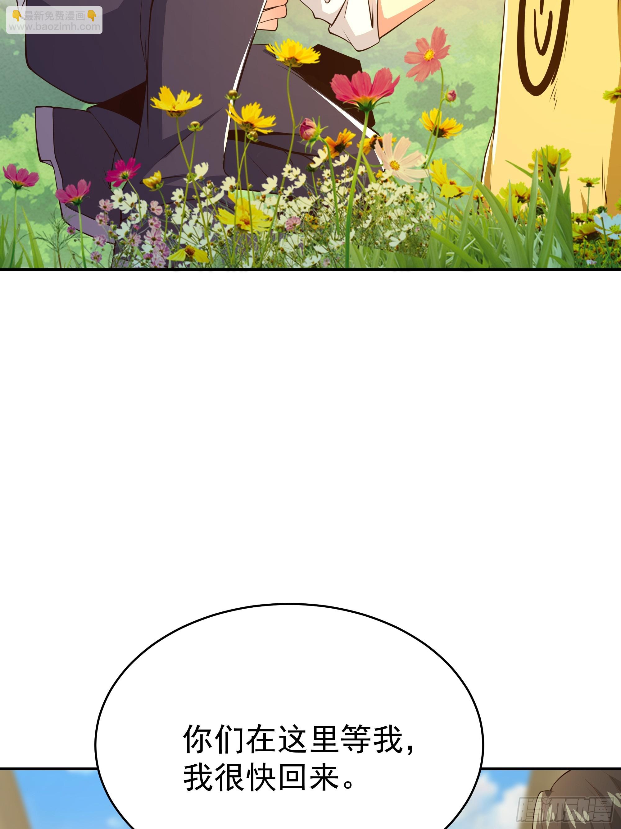 第405话 星路断了？19