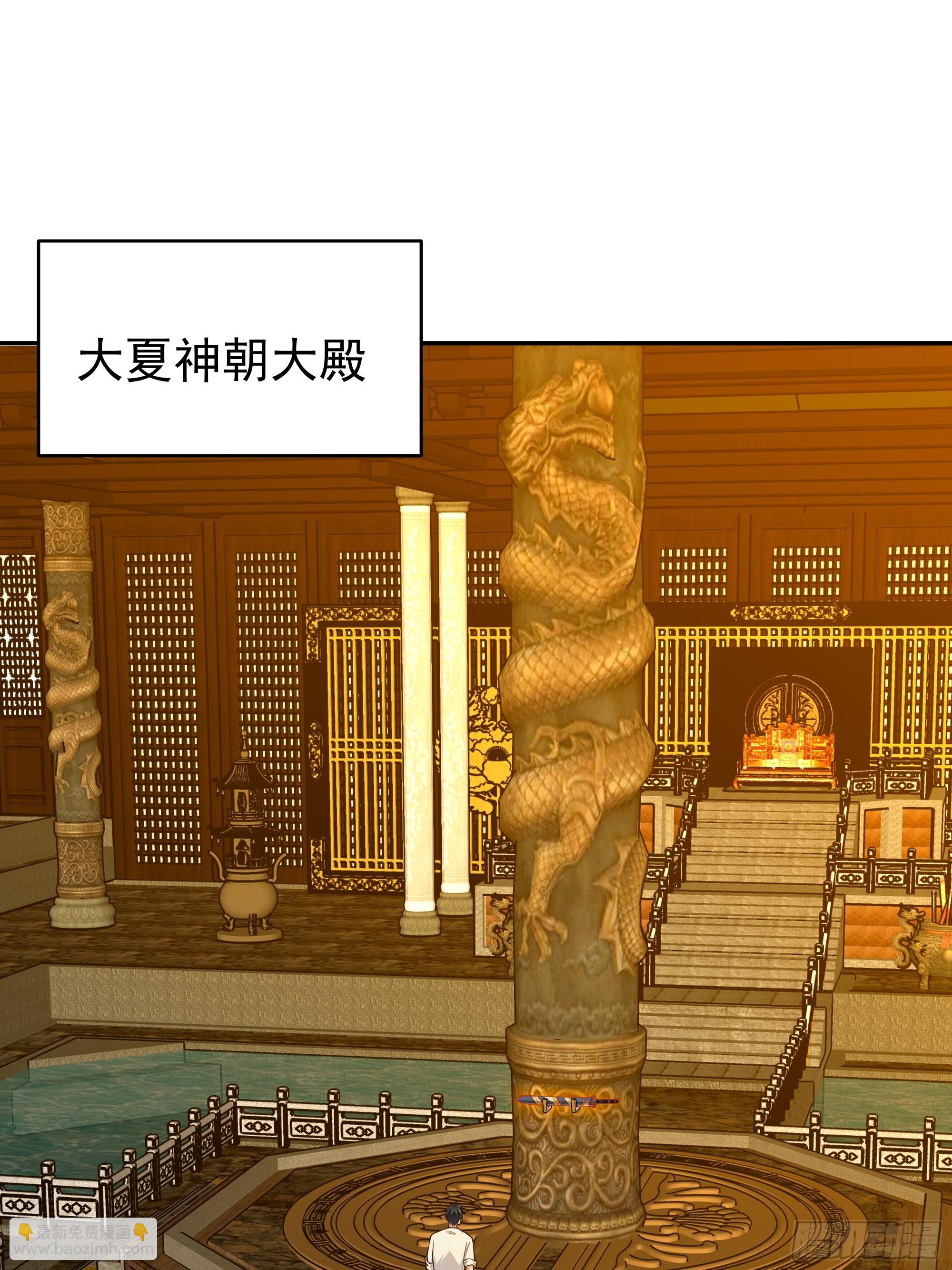 第405话 星路断了？2