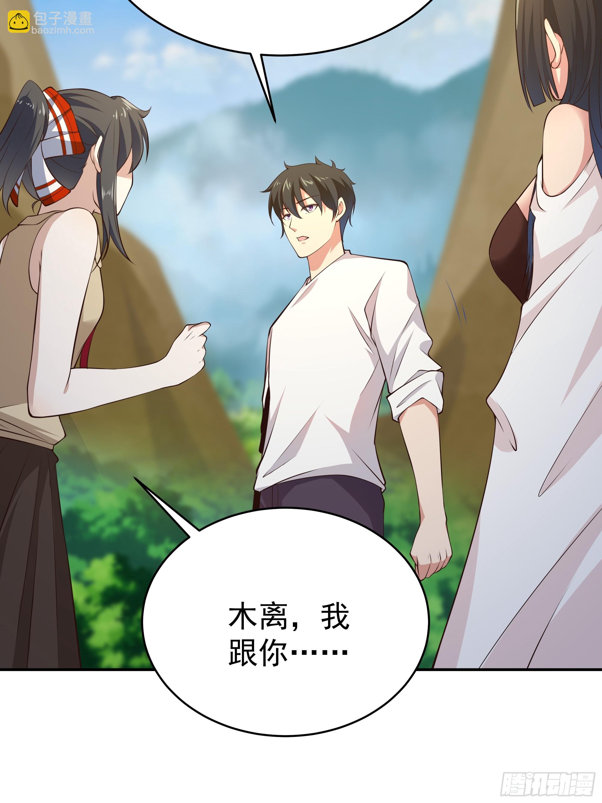 第405话 星路断了？20
