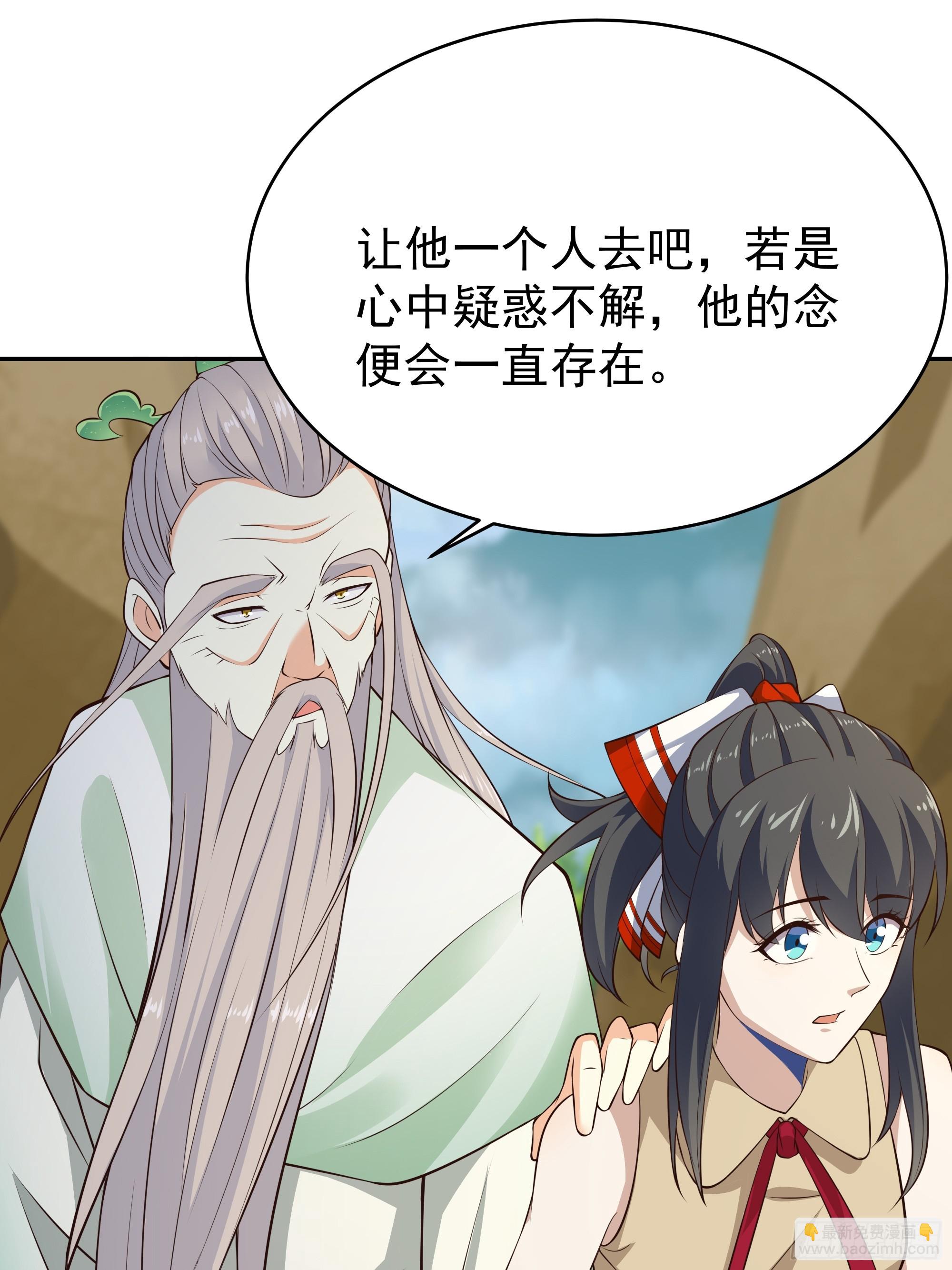 第405话 星路断了？21