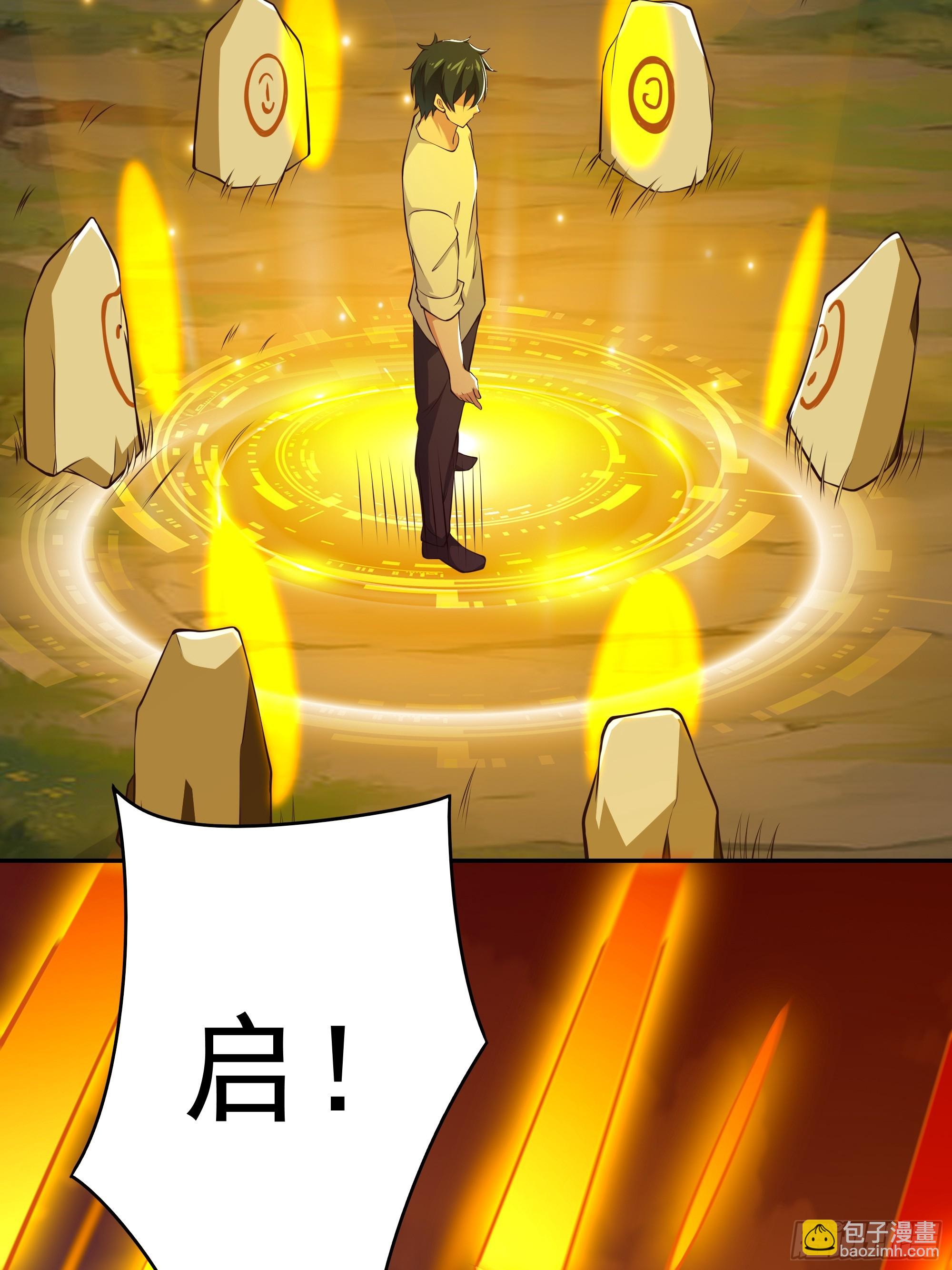 第405话 星路断了？23