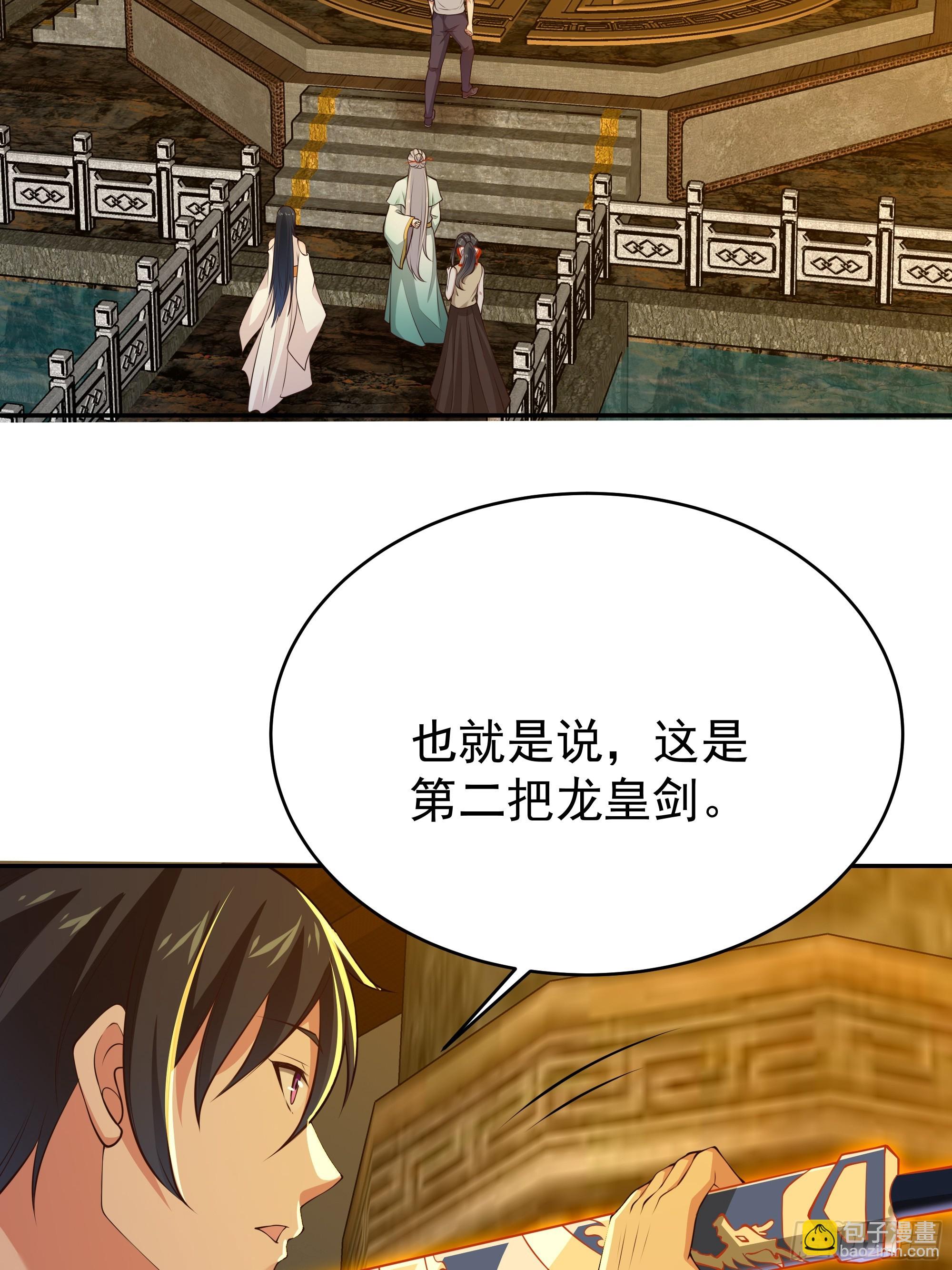 第405话 星路断了？3