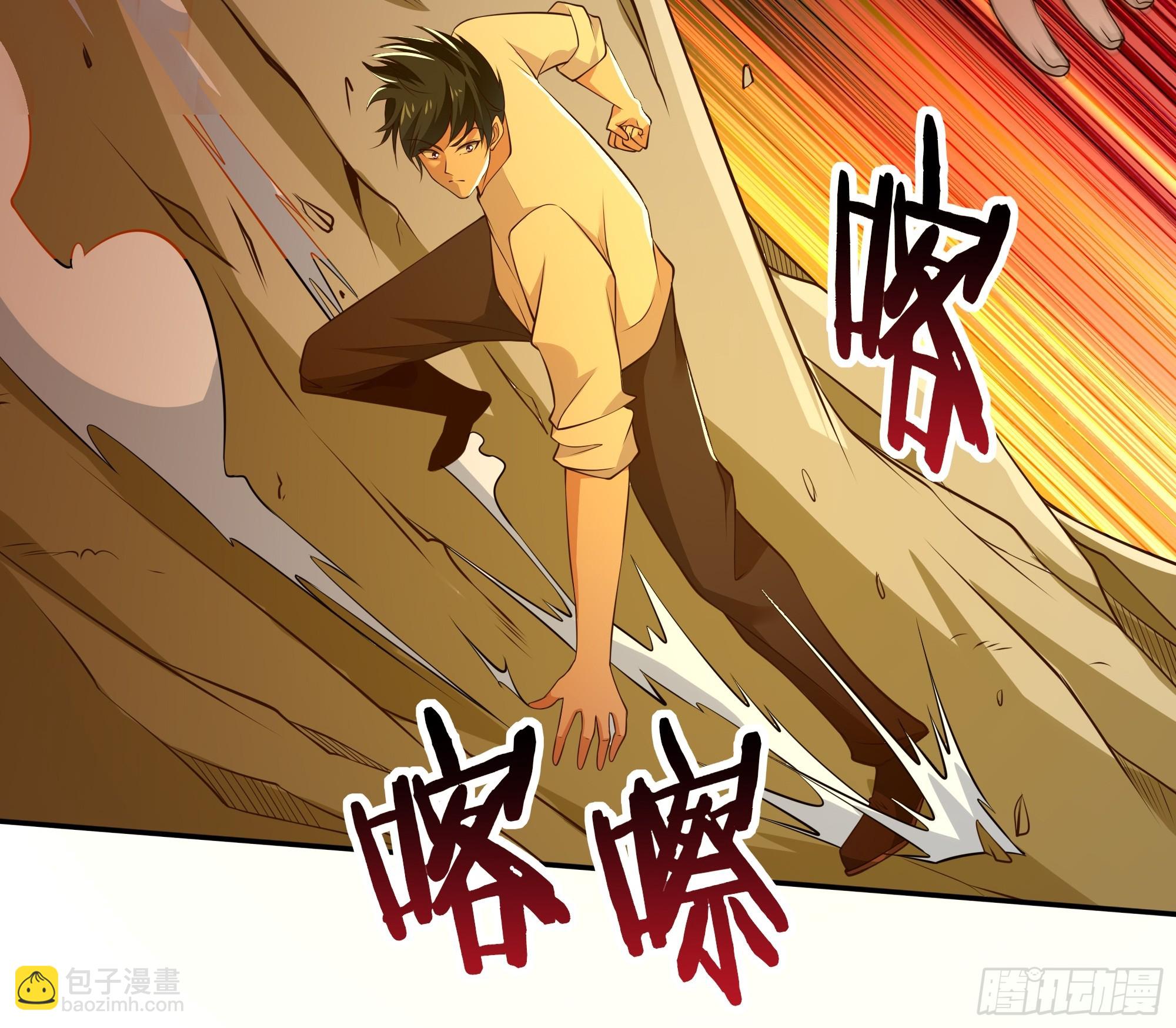 第405话 星路断了？32