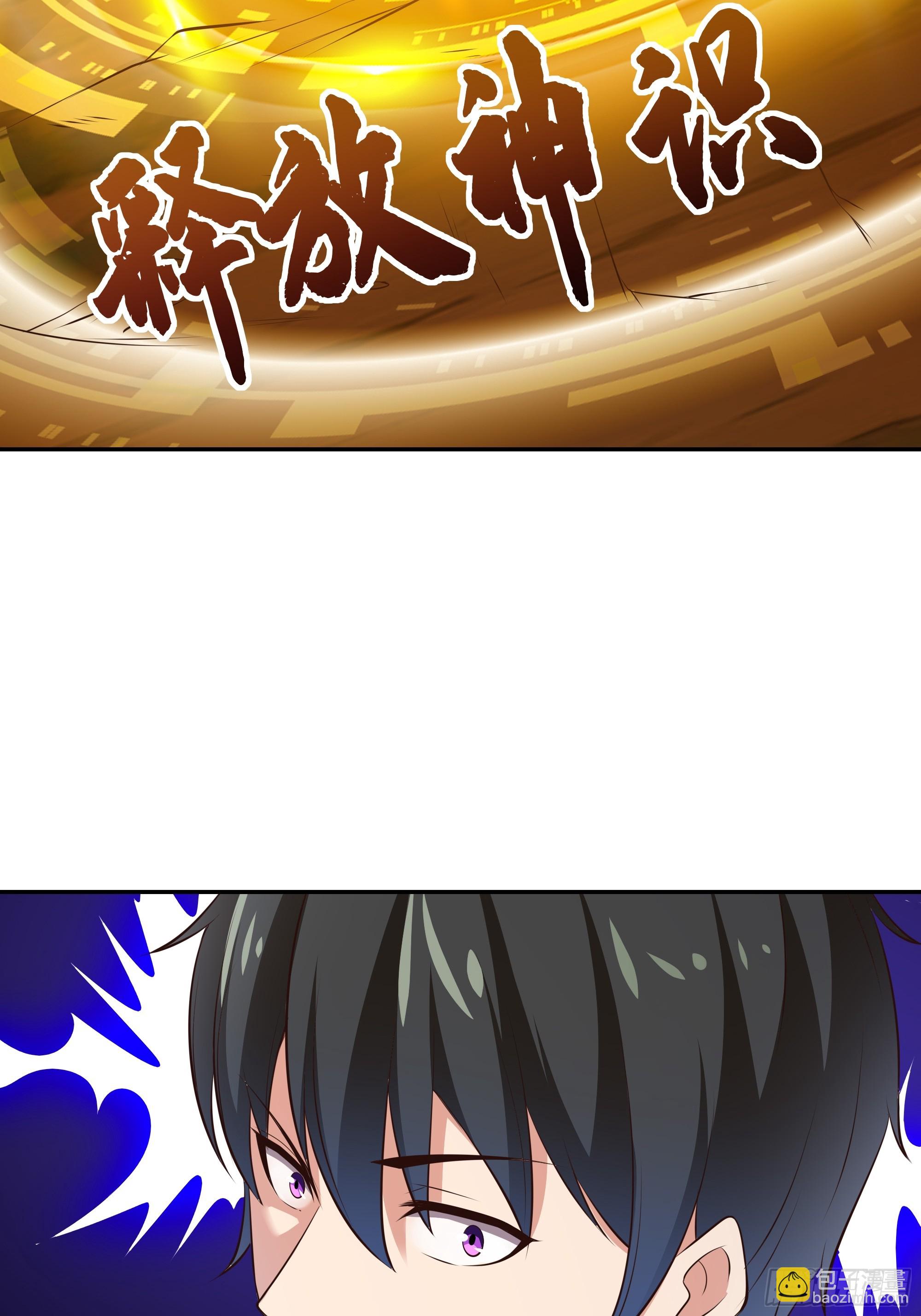 第405话 星路断了？37