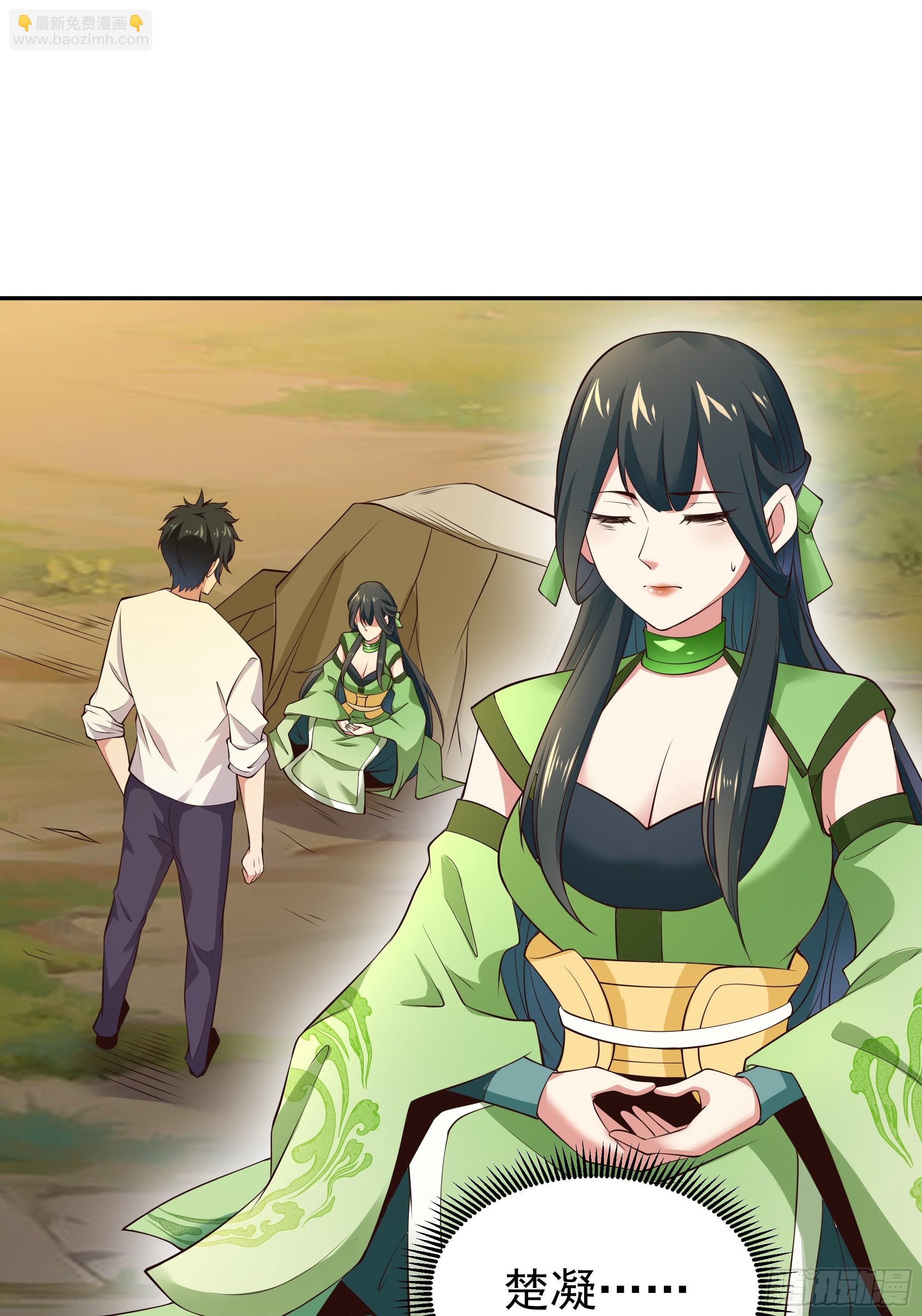 第405话 星路断了？39