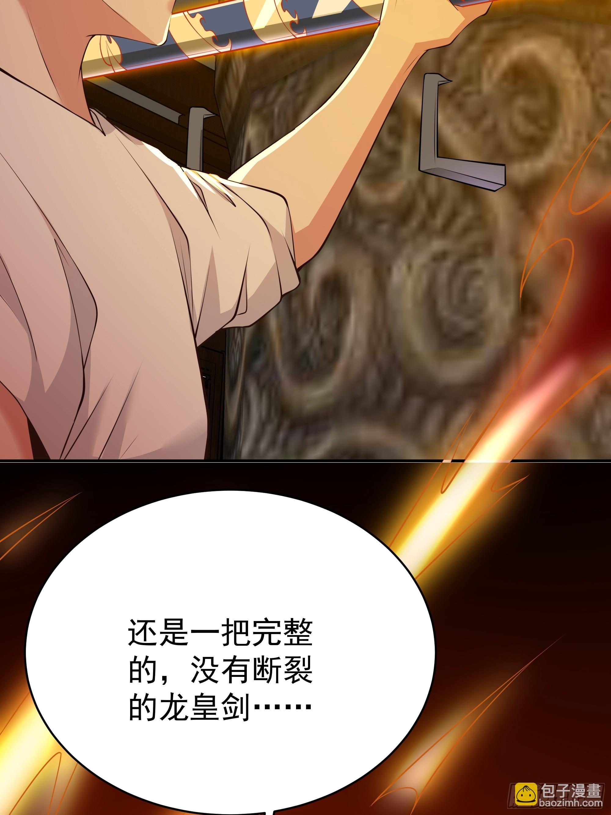第405话 星路断了？4