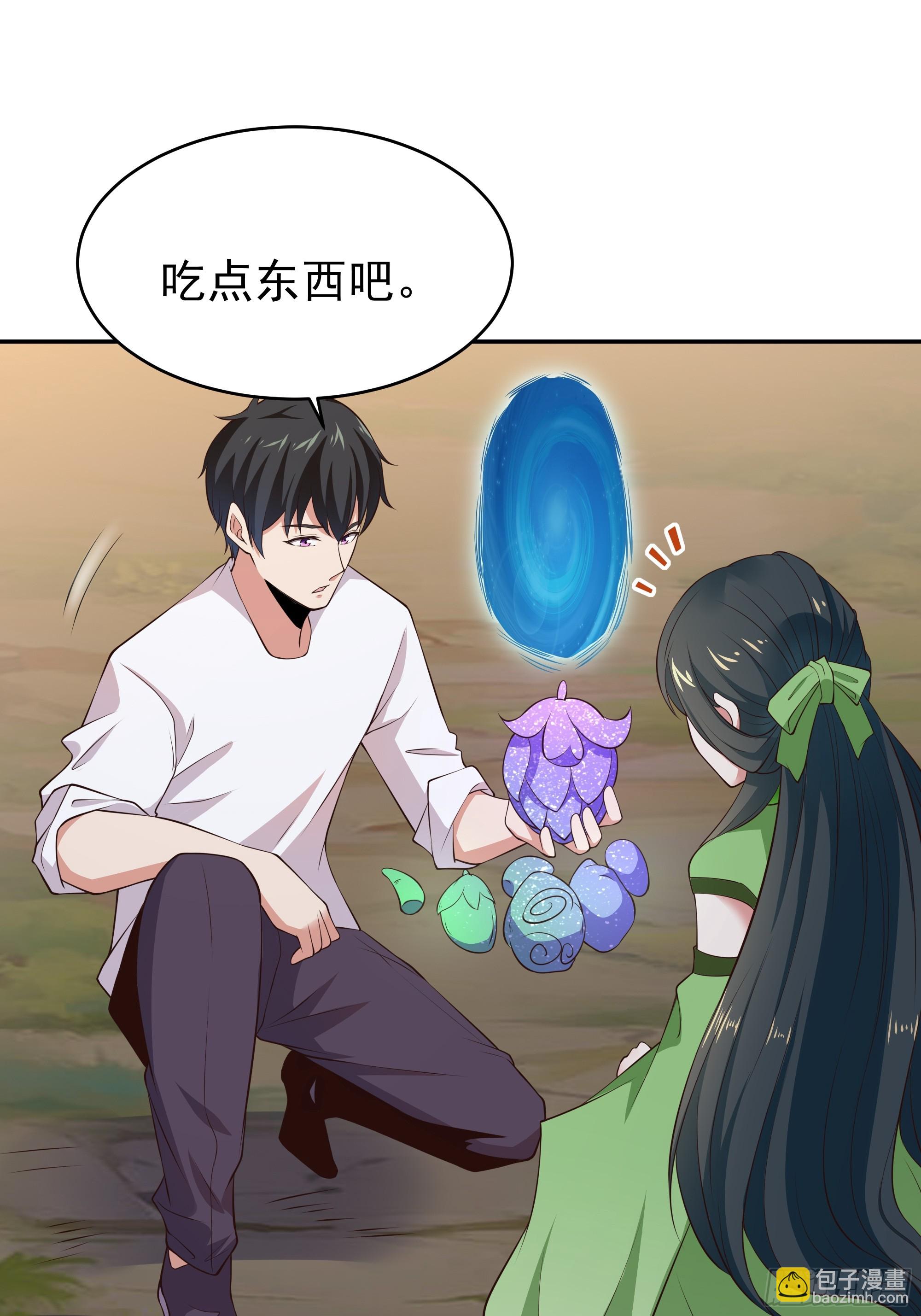 第405话 星路断了？42