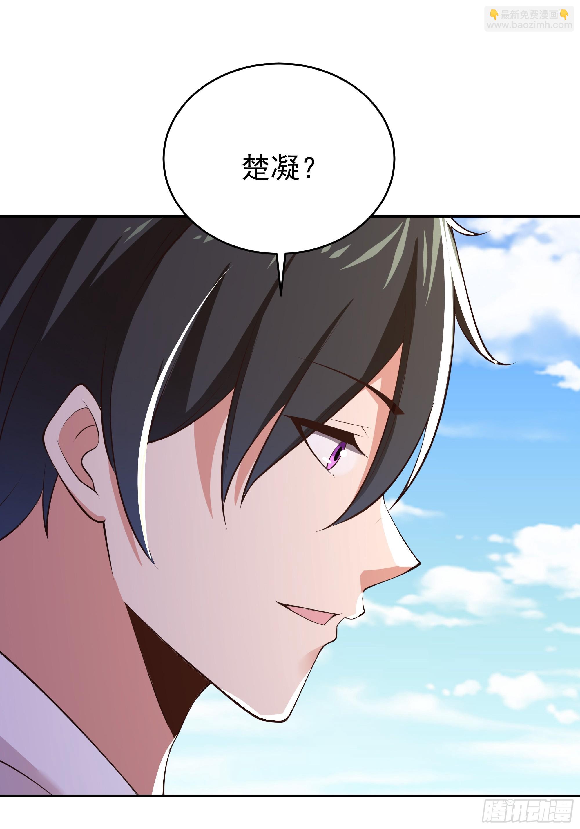 第405话 星路断了？46