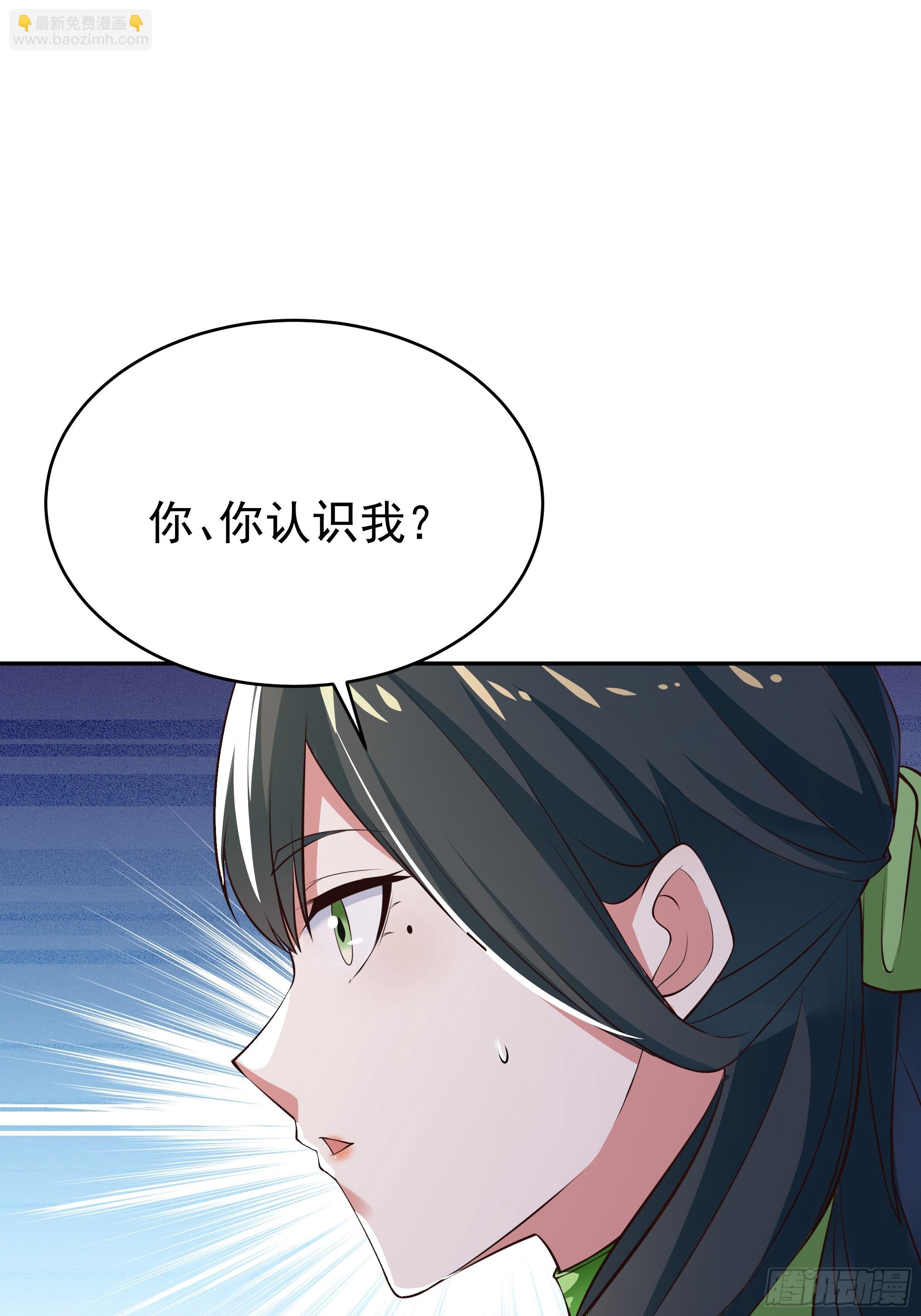 第405话 星路断了？51