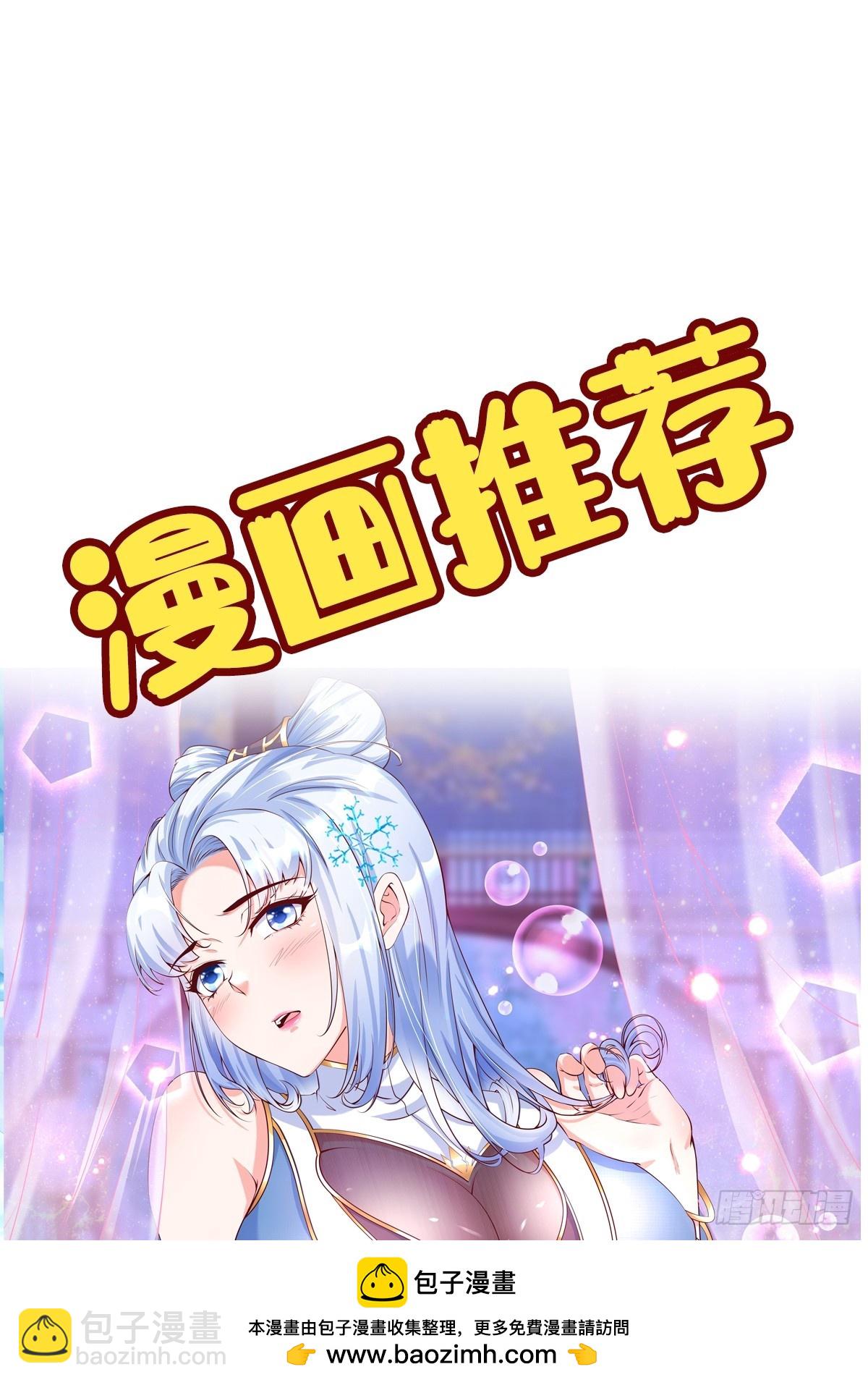 第405话 星路断了？53