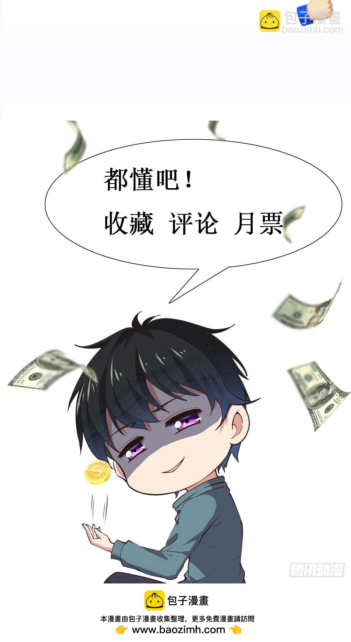 第405话 星路断了？56