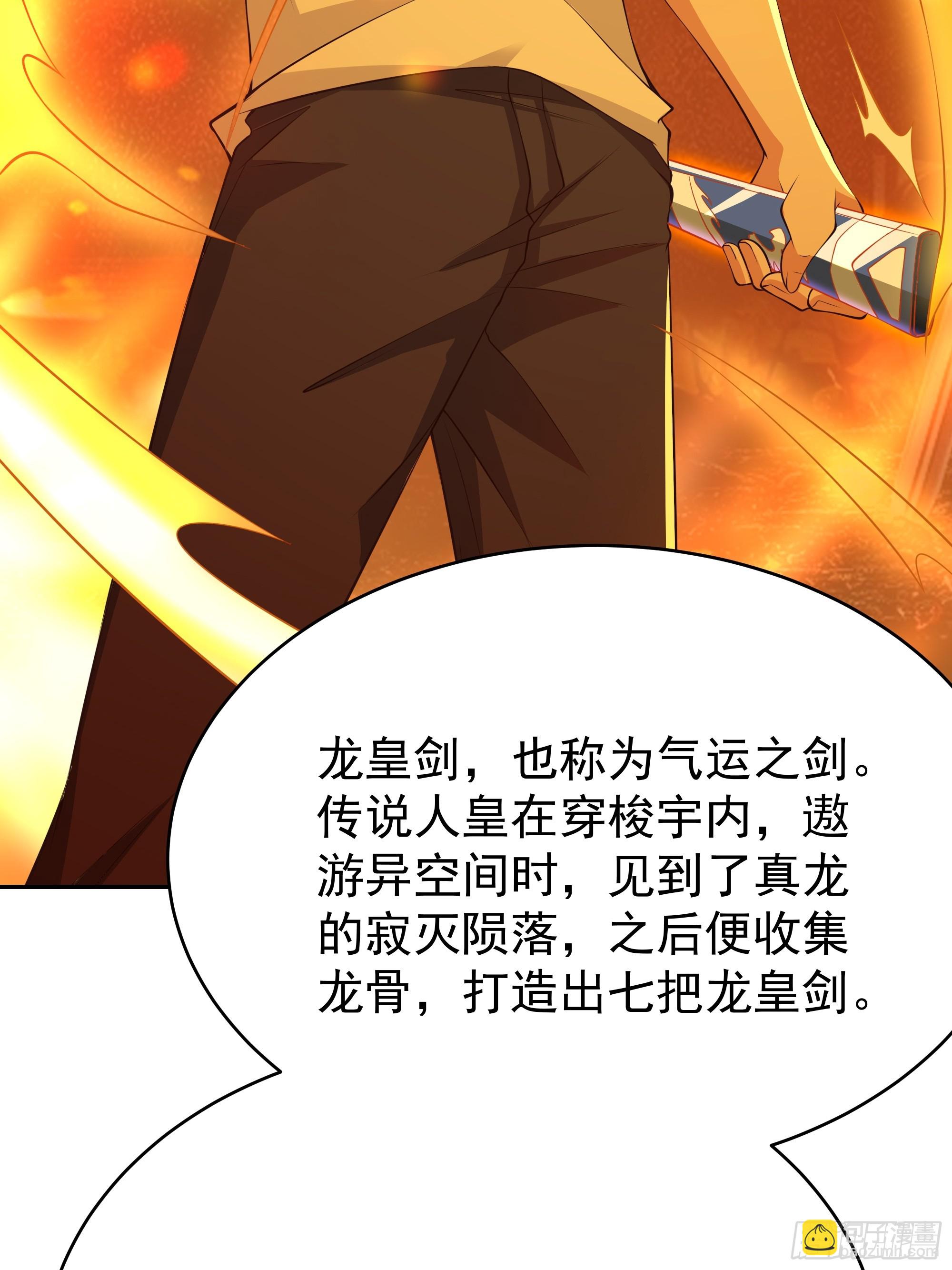 第405话 星路断了？6