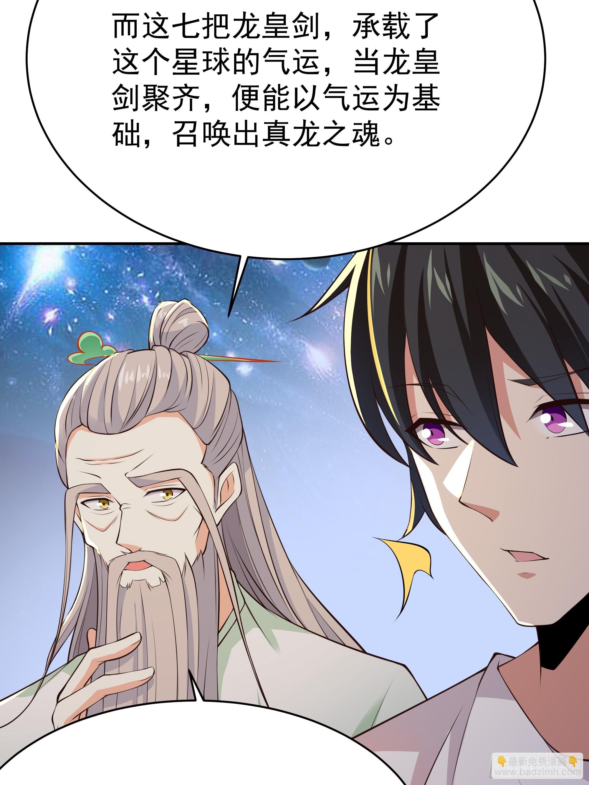 第405话 星路断了？7
