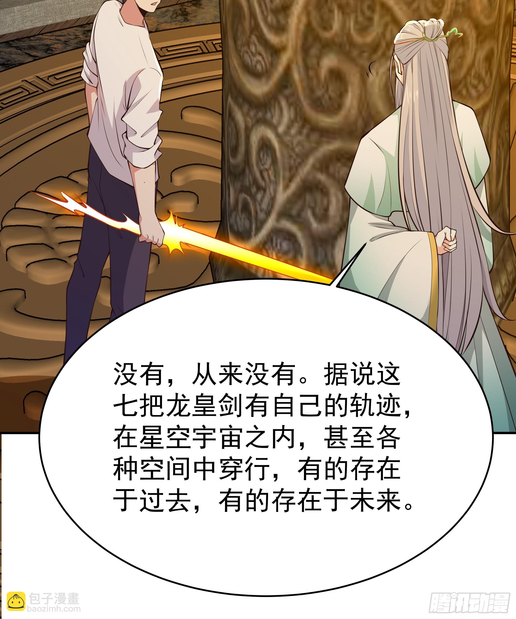 第405话 星路断了？9