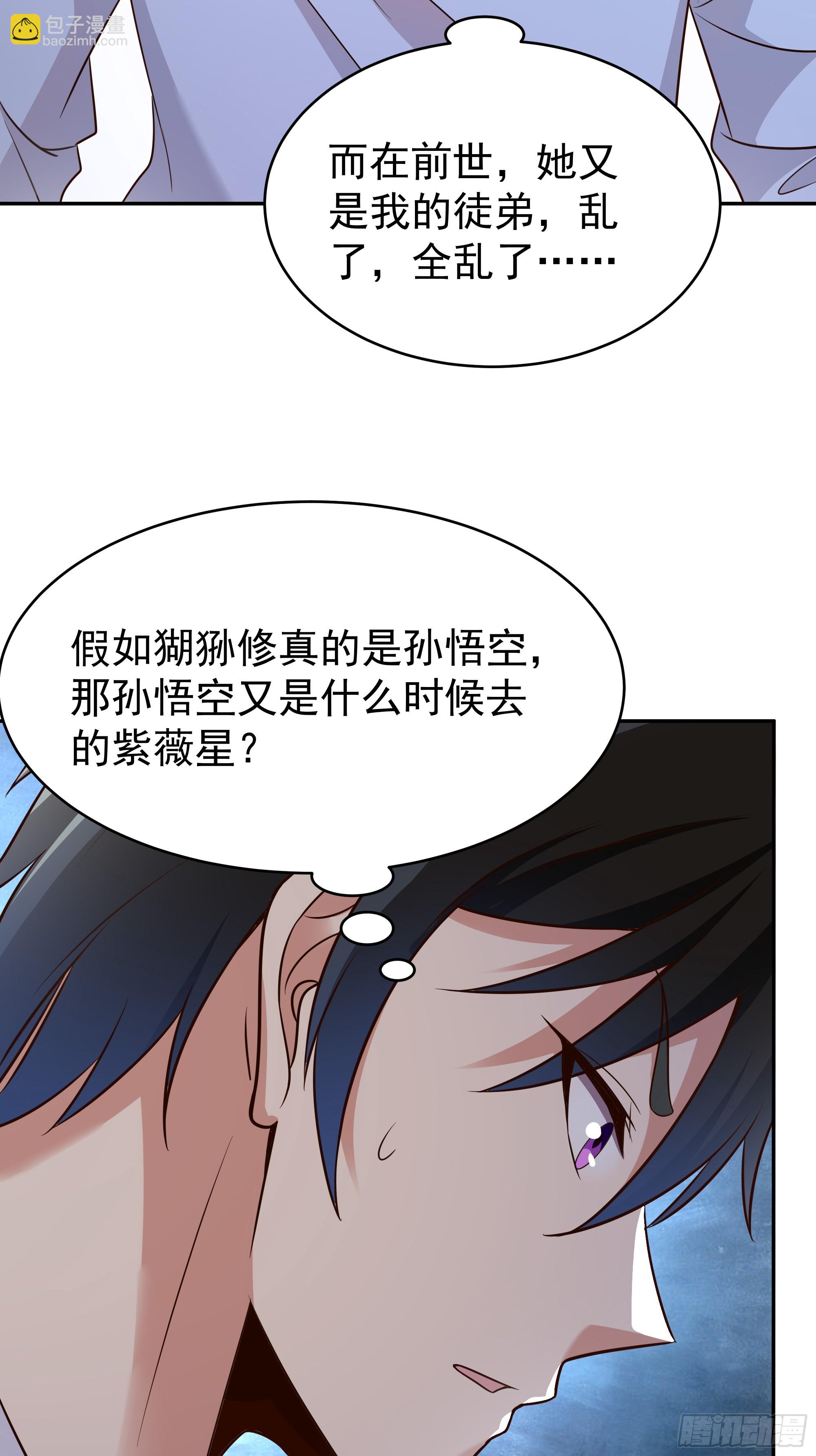 第406话 差点坐化10