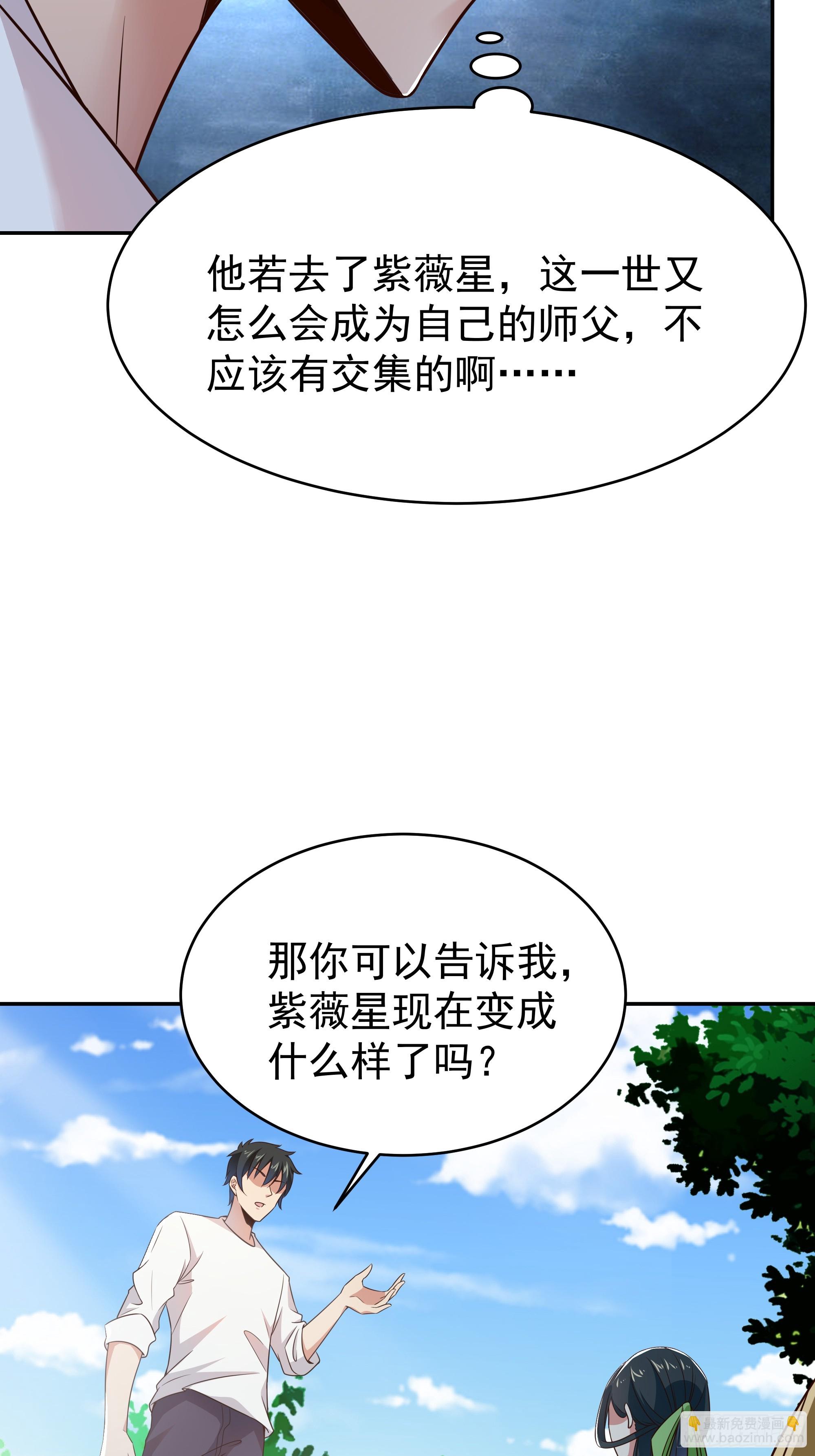 第406话 差点坐化11