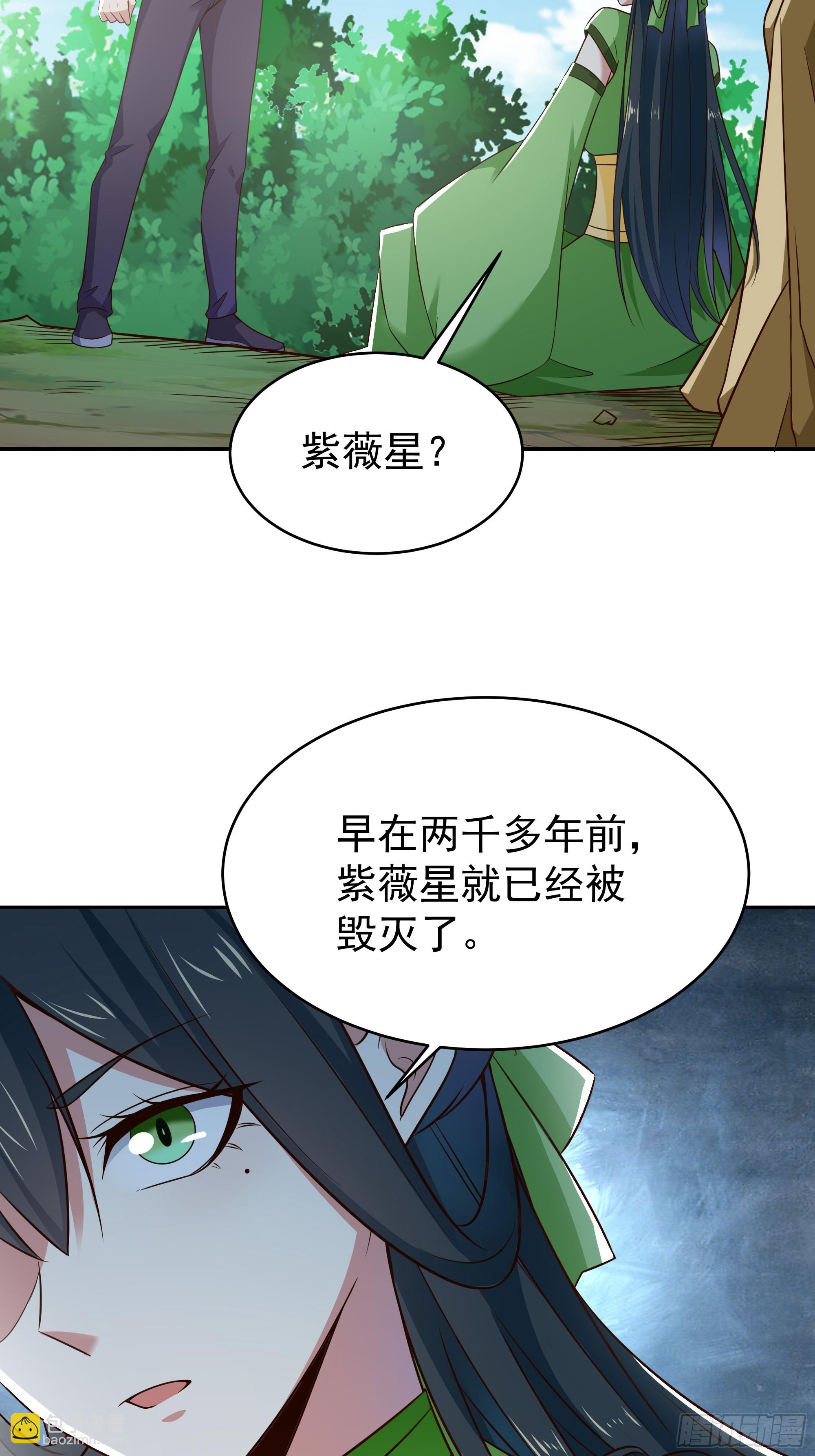 第406话 差点坐化12
