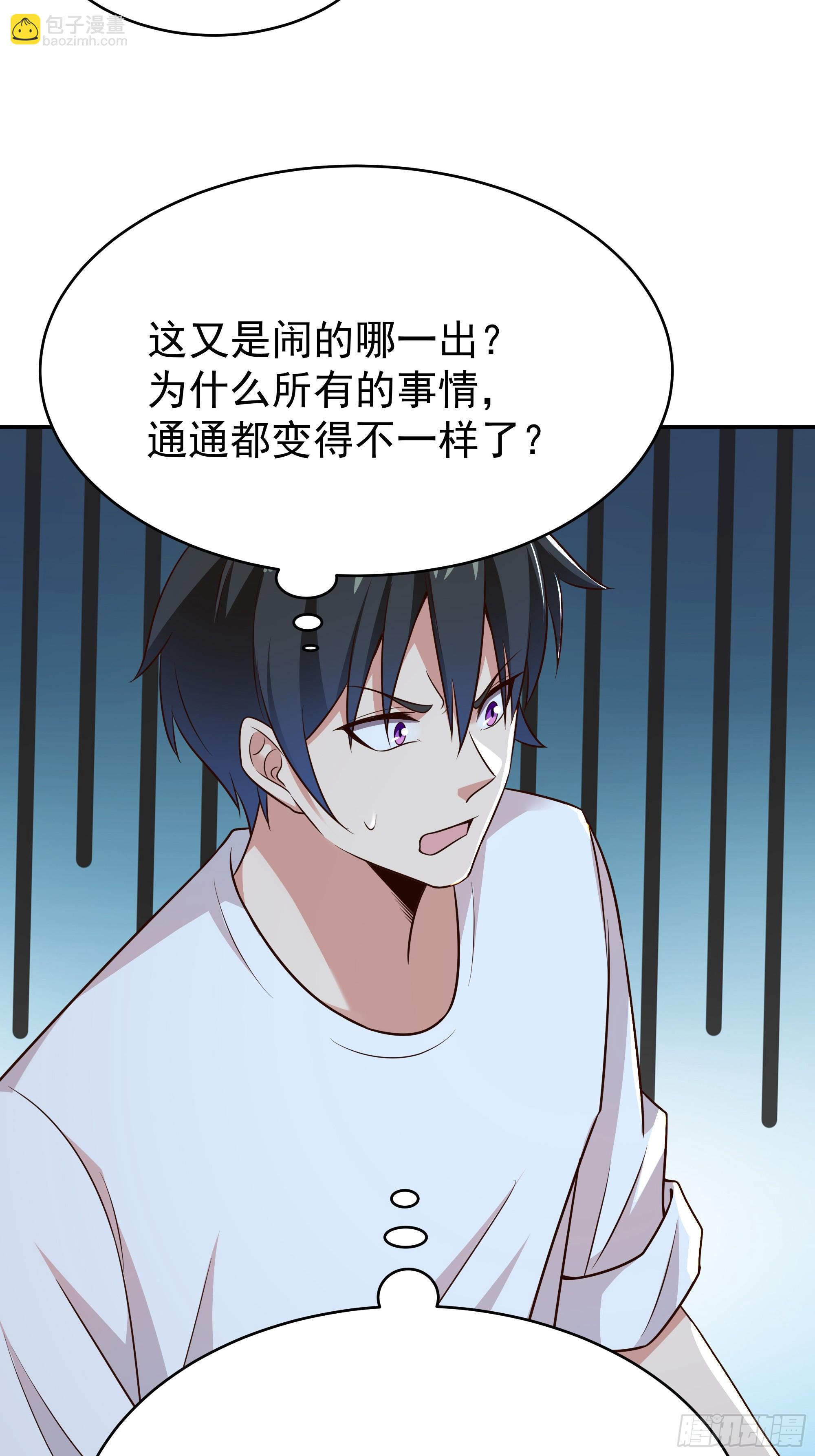 第406话 差点坐化16