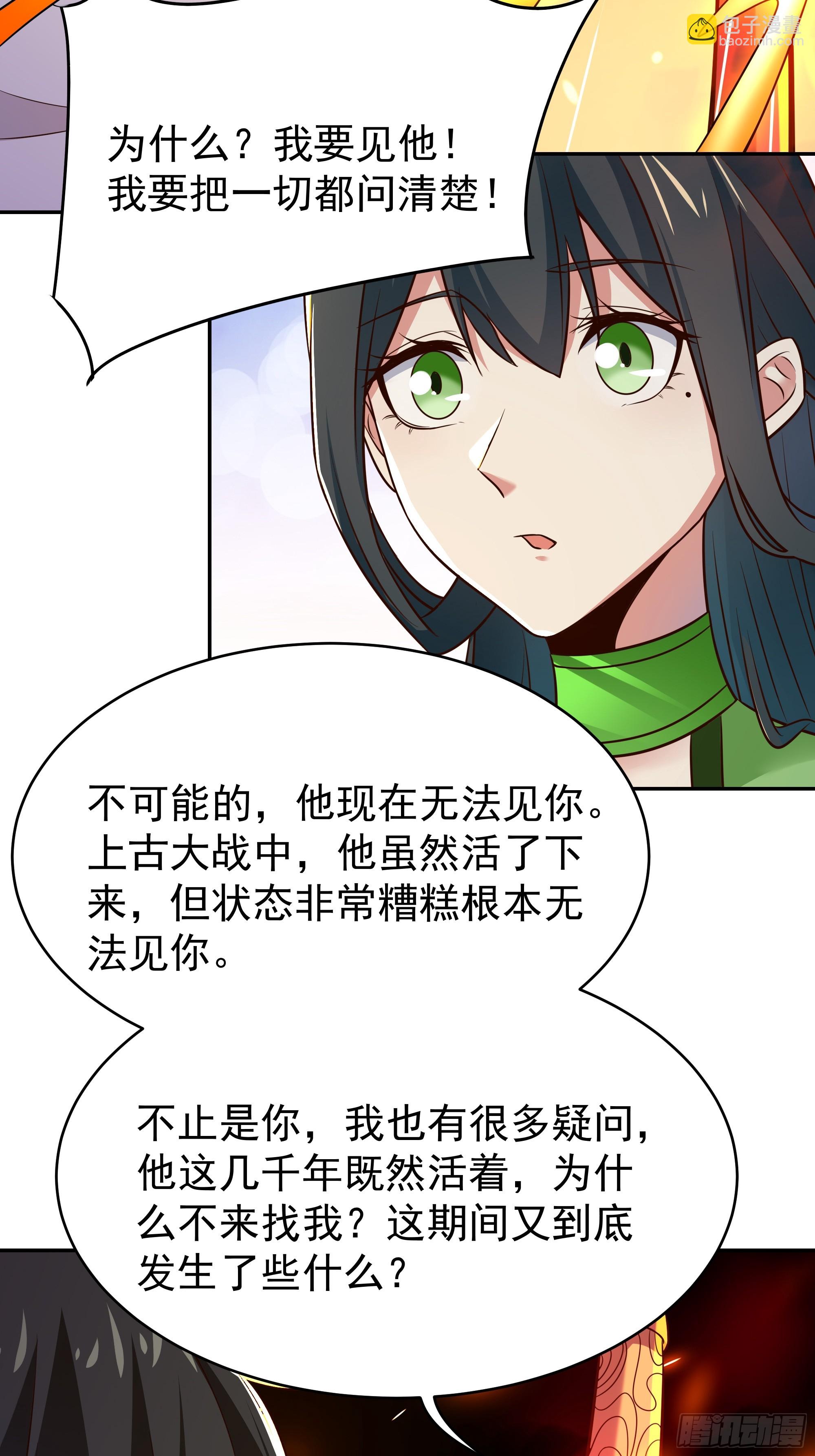 第406话 差点坐化19