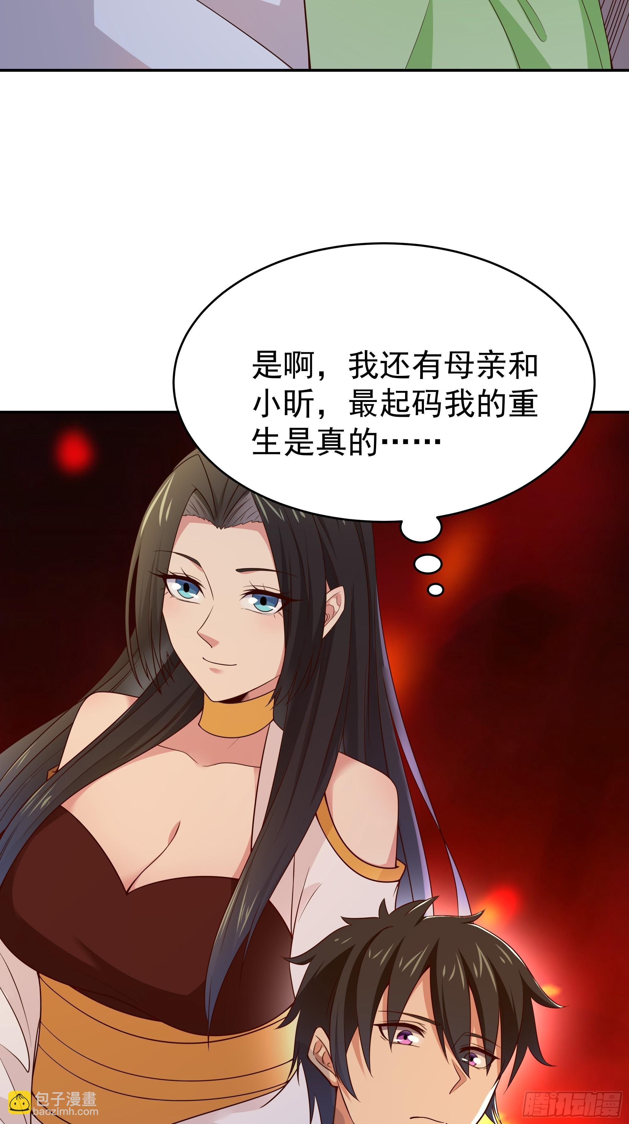 第406话 差点坐化23