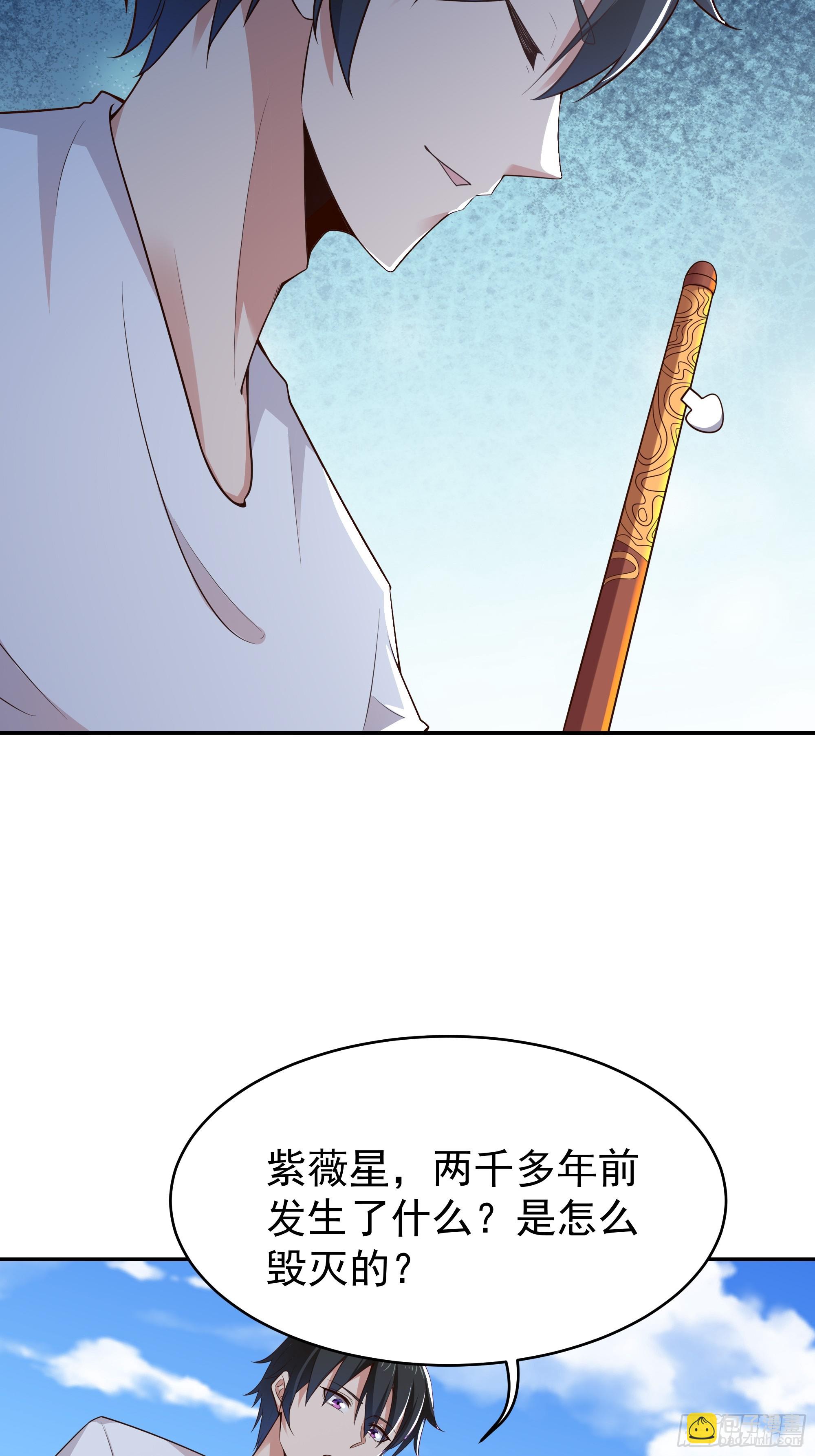 第406话 差点坐化25