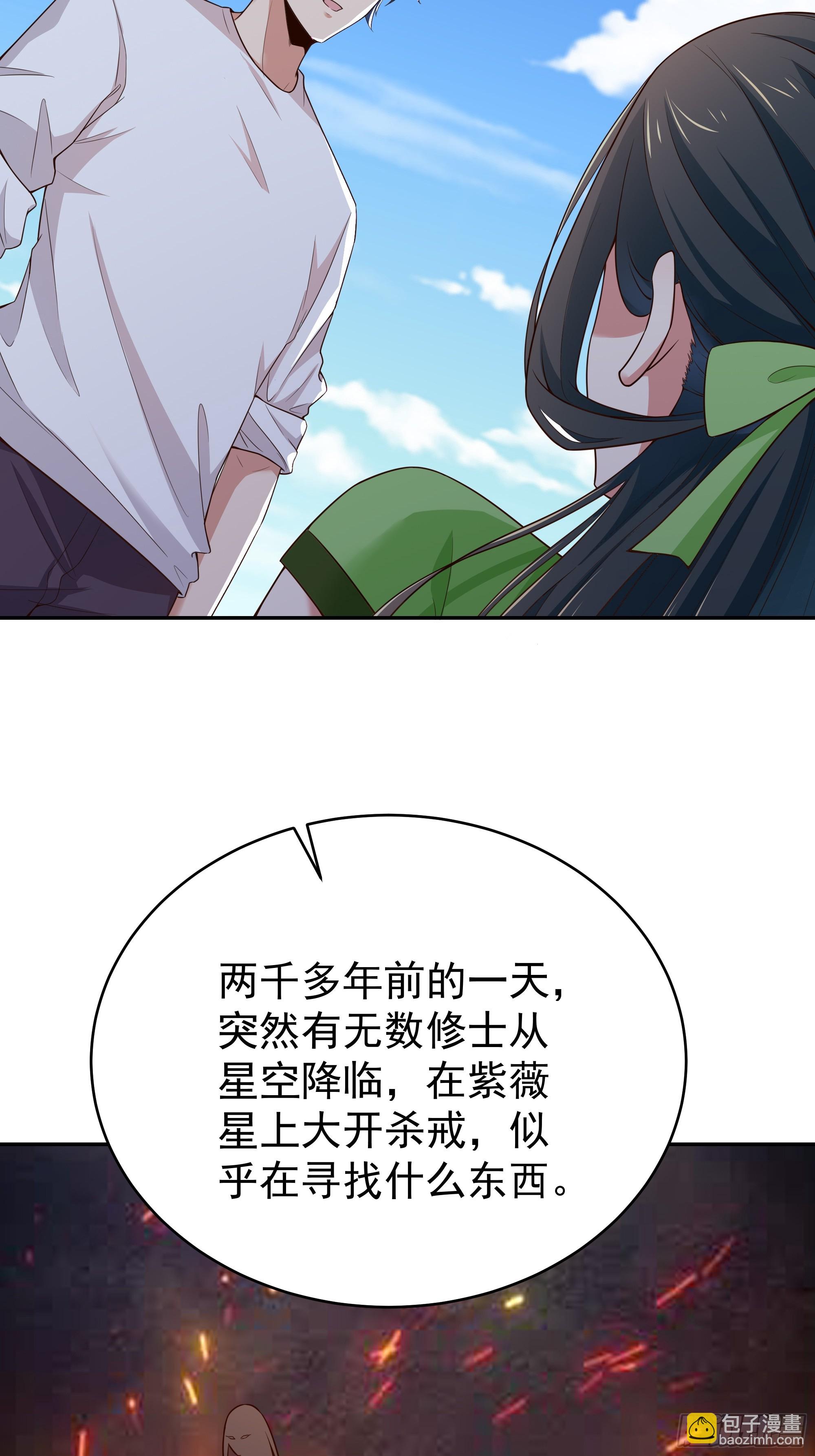 第406话 差点坐化26