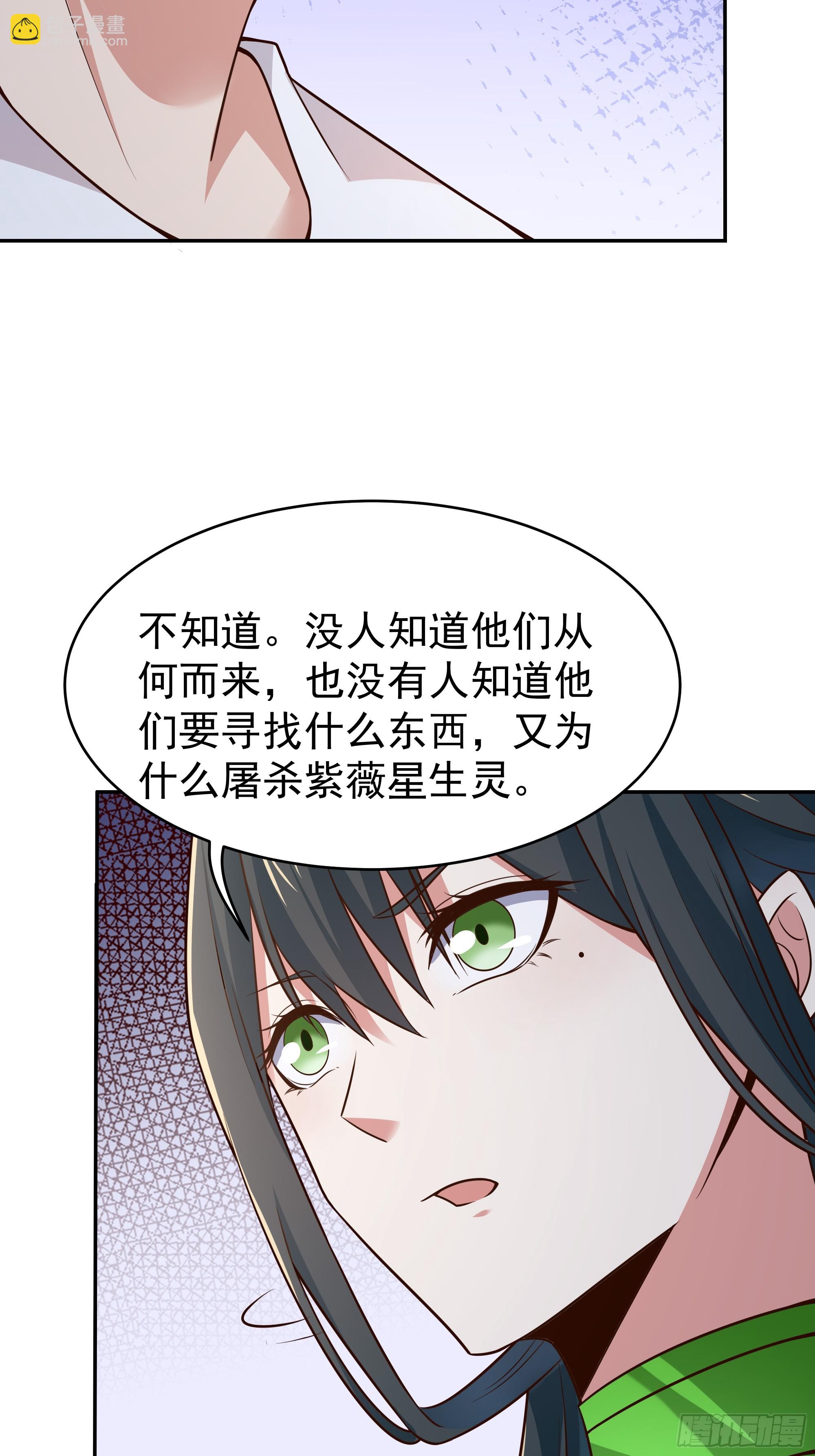 第406话 差点坐化32