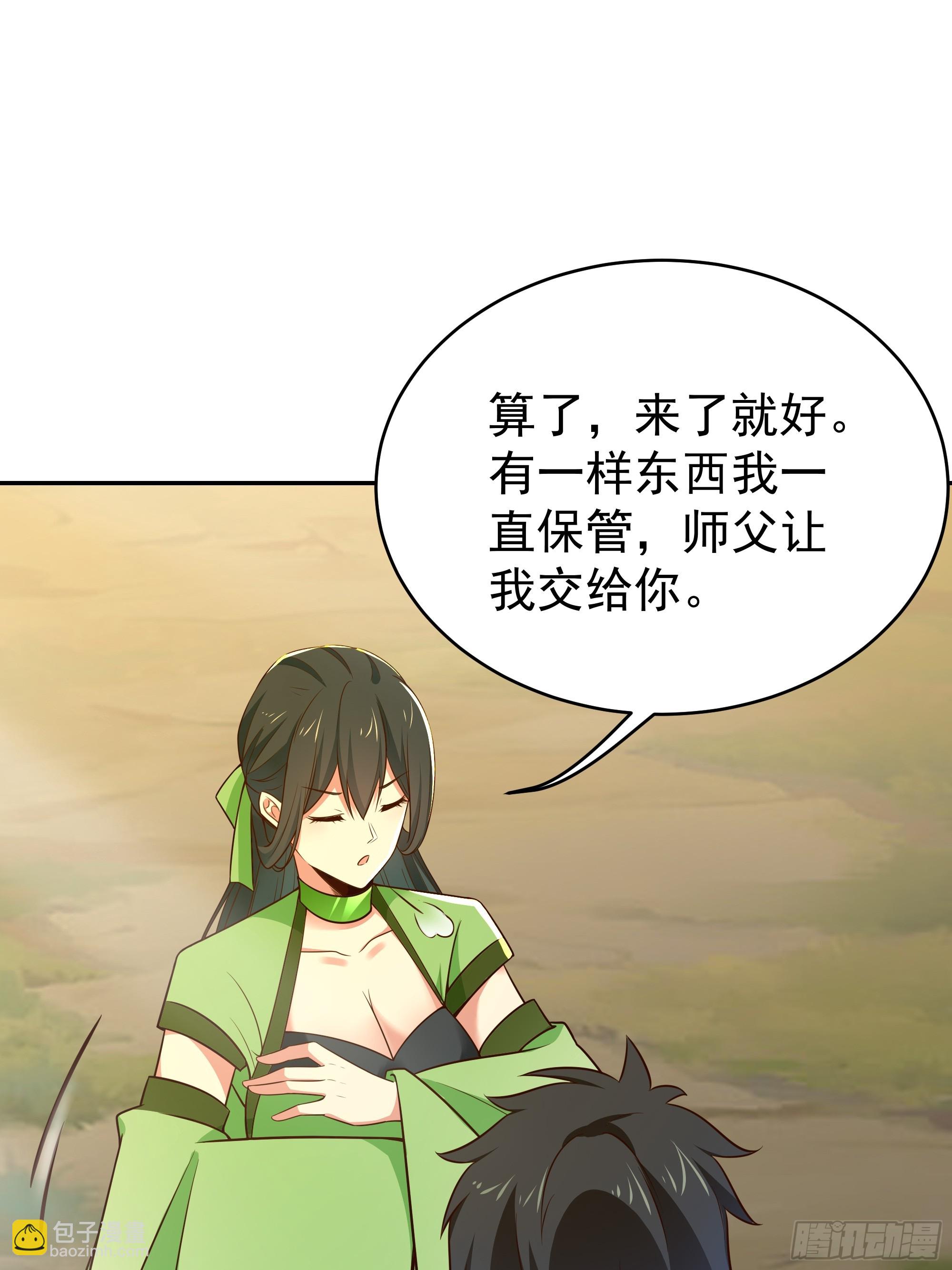 第406话 差点坐化36
