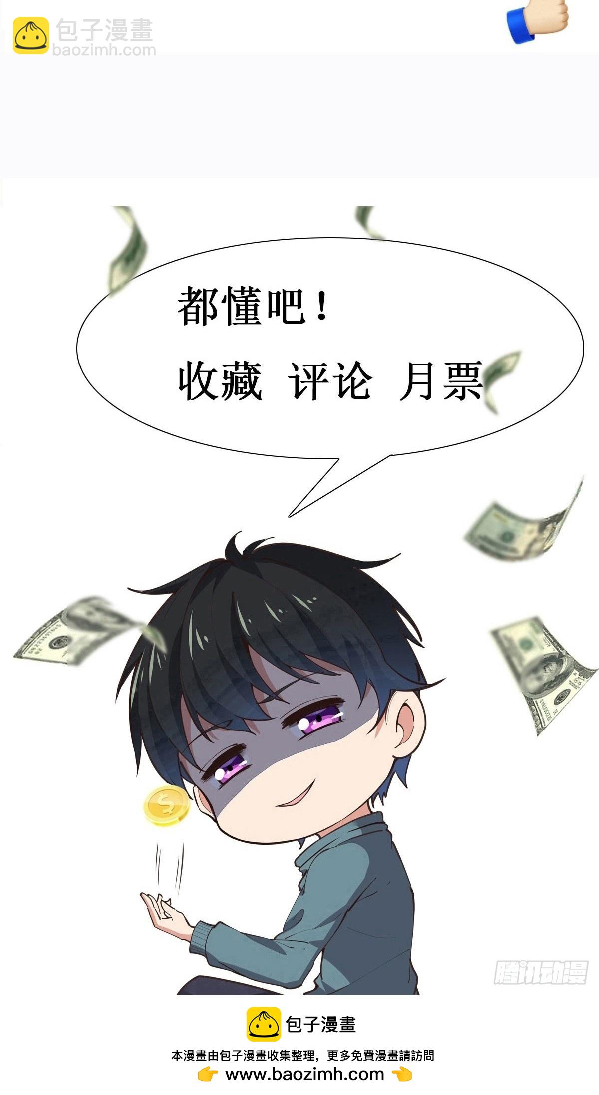 第406话 差点坐化44