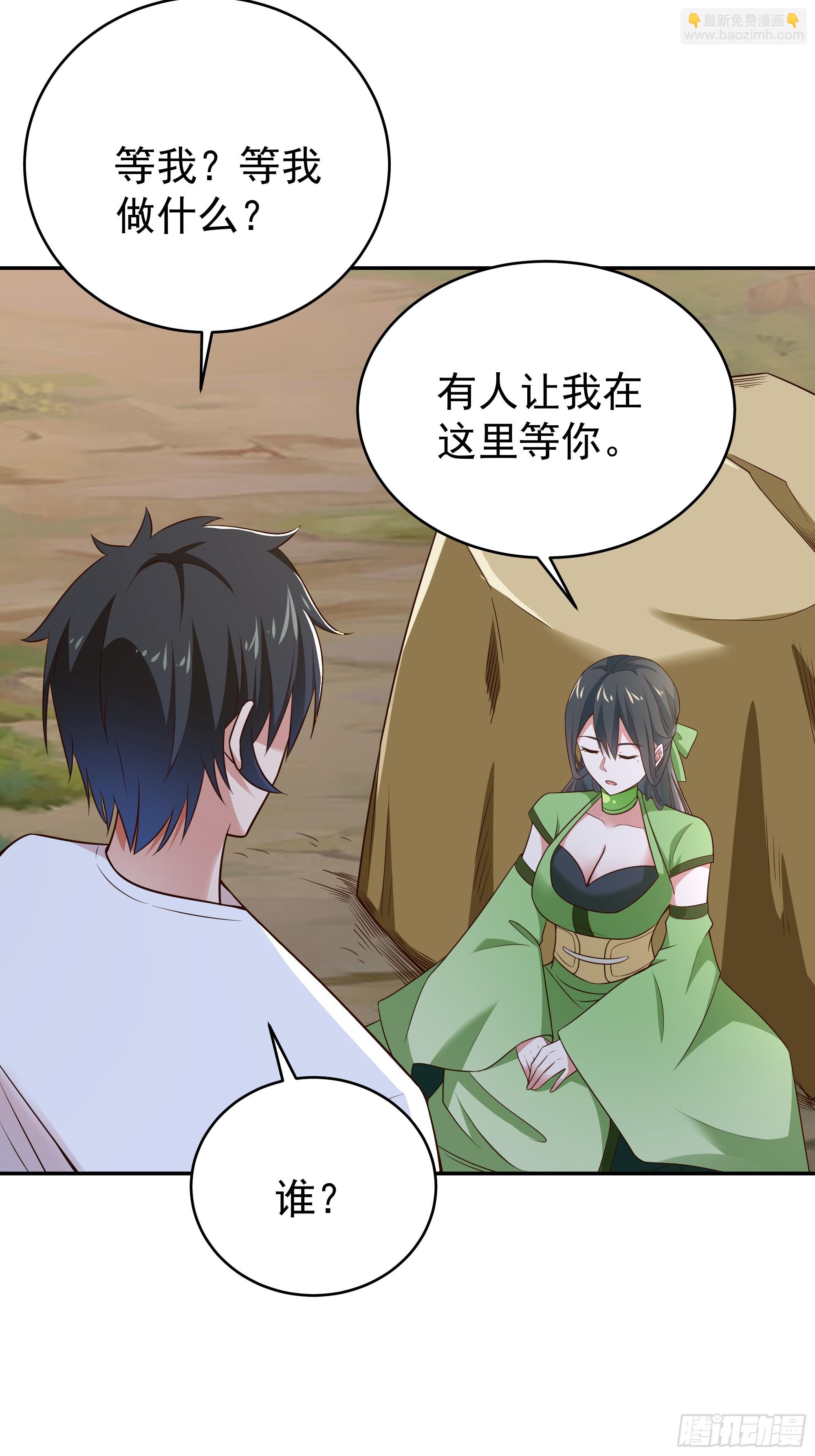 第406话 差点坐化5