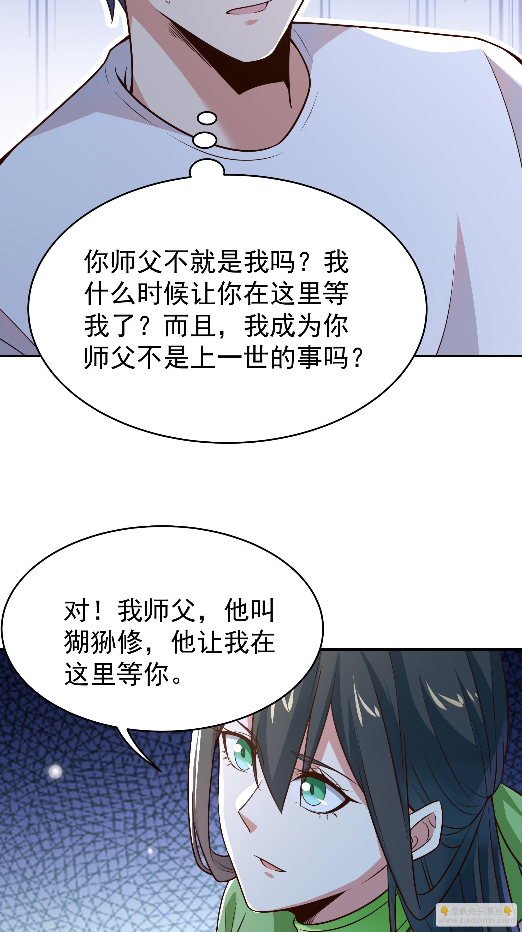 第406话 差点坐化7