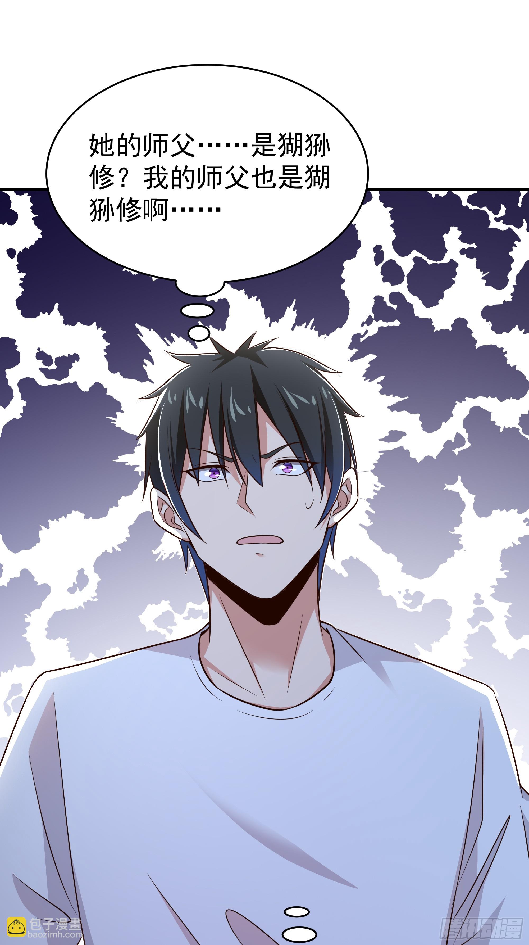 第406话 差点坐化9