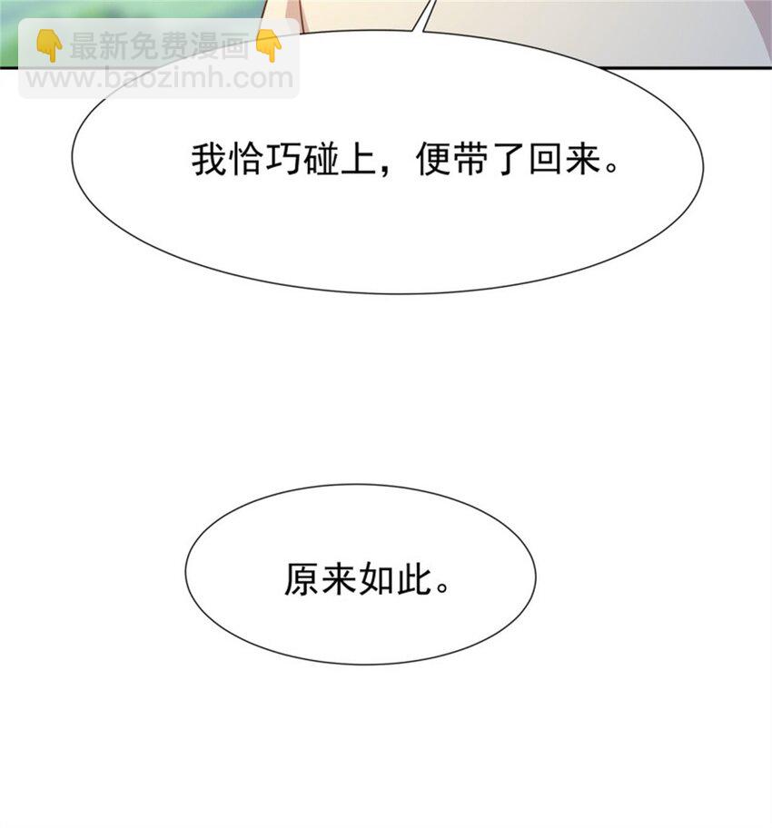 第407话 打开仙门？11