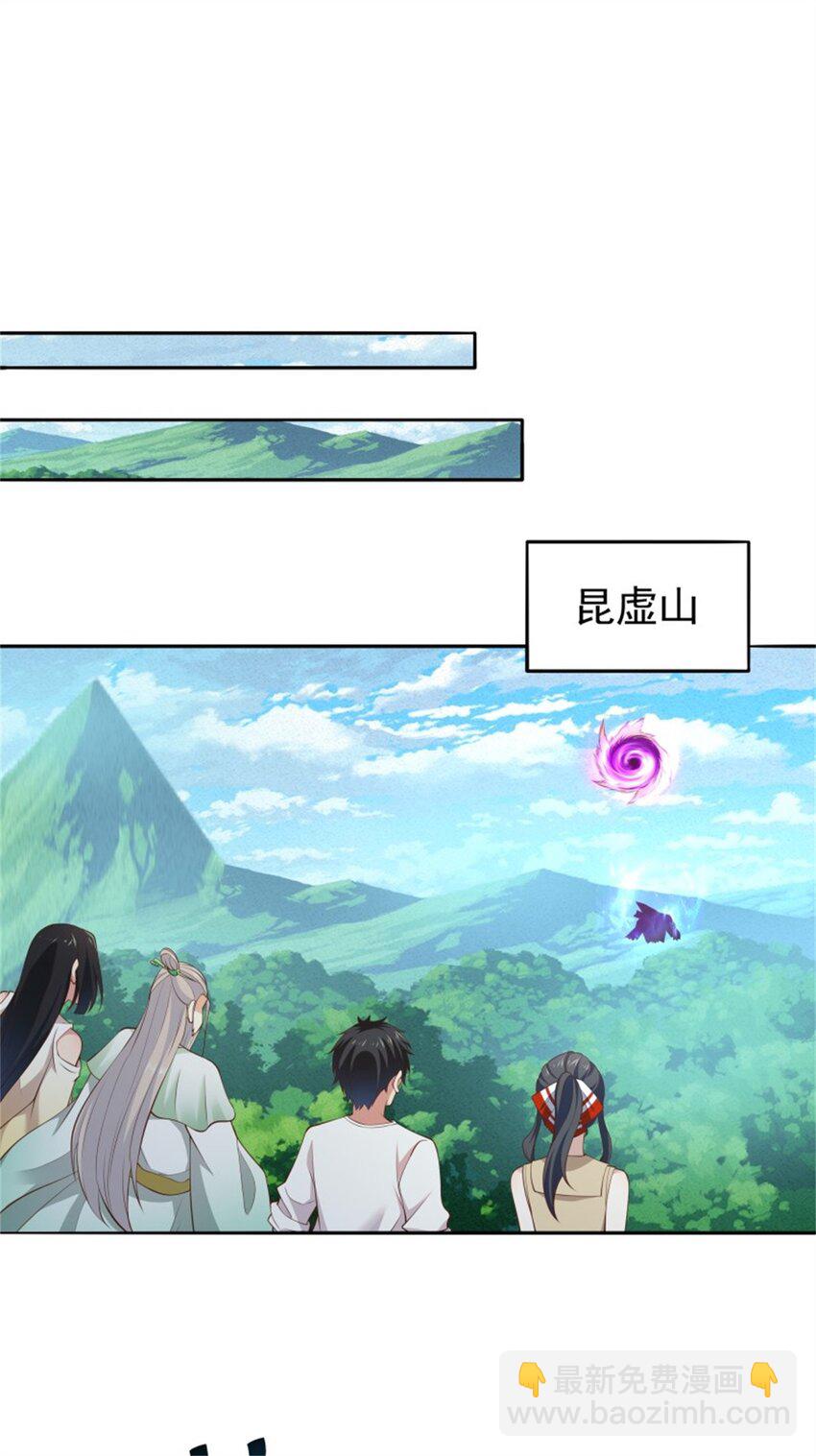 第407话 打开仙门？17