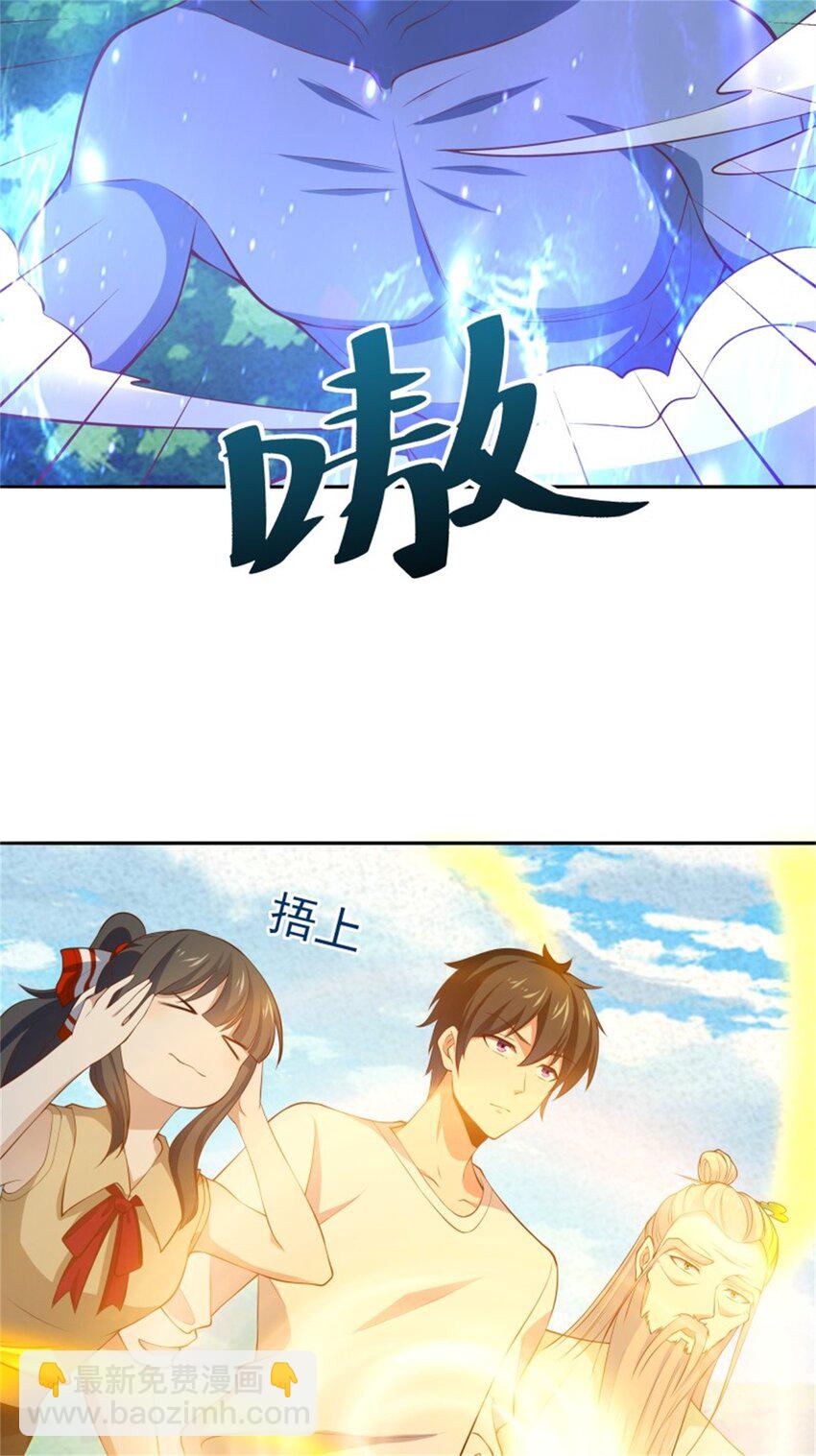 第407话 打开仙门？20