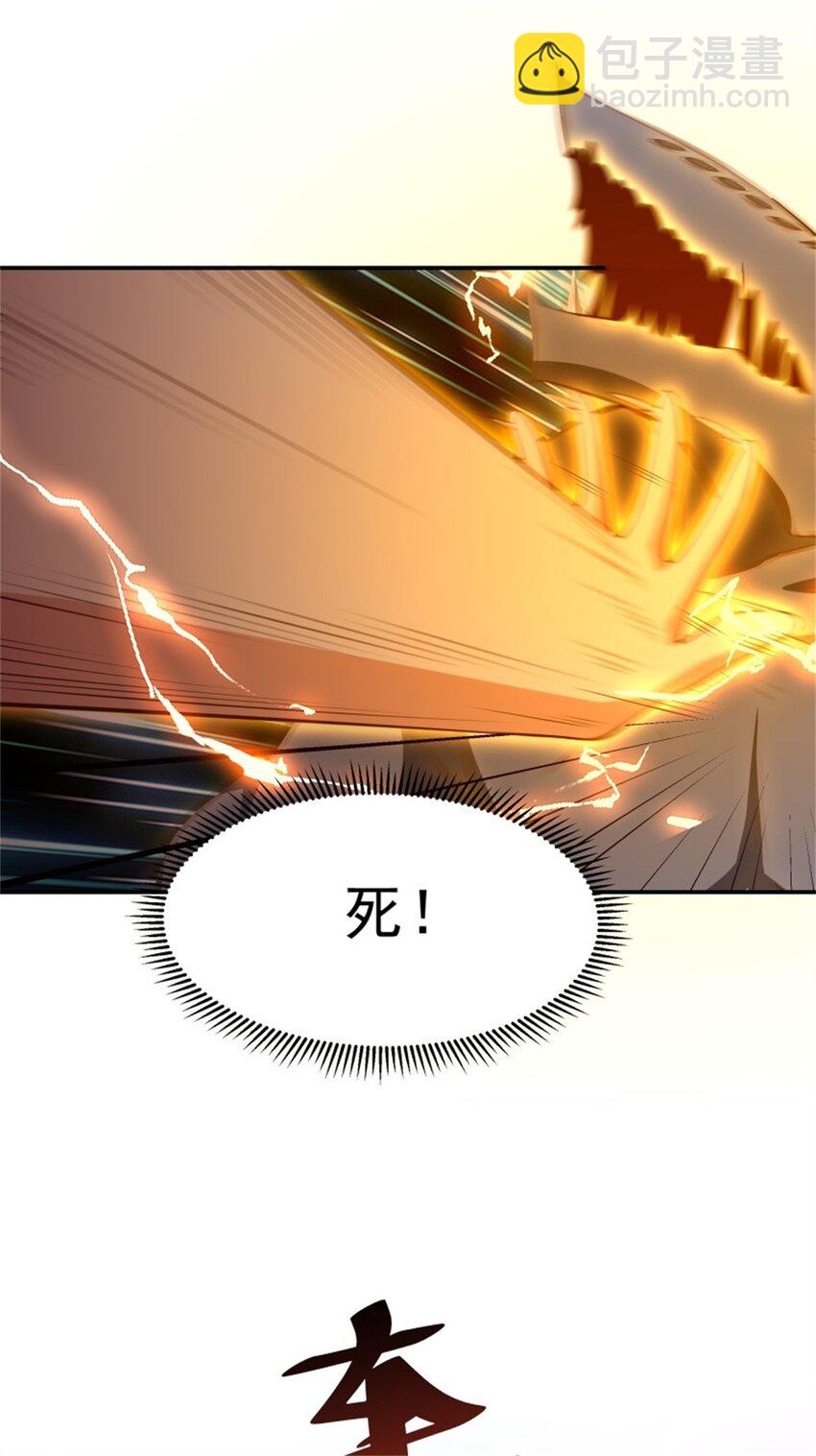 第407话 打开仙门？23