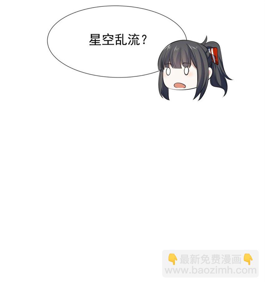 第407话 打开仙门？28