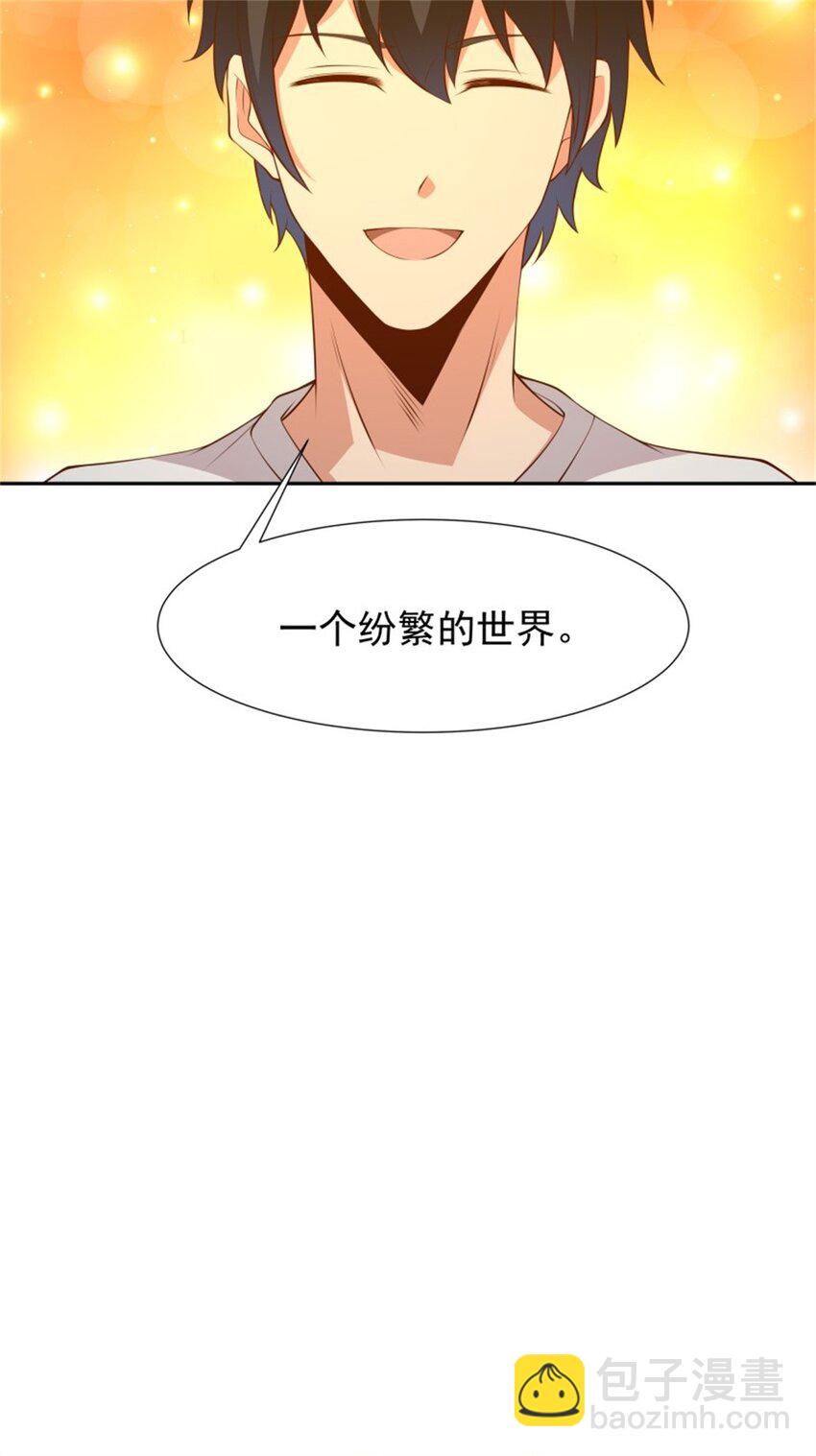 第407话 打开仙门？3