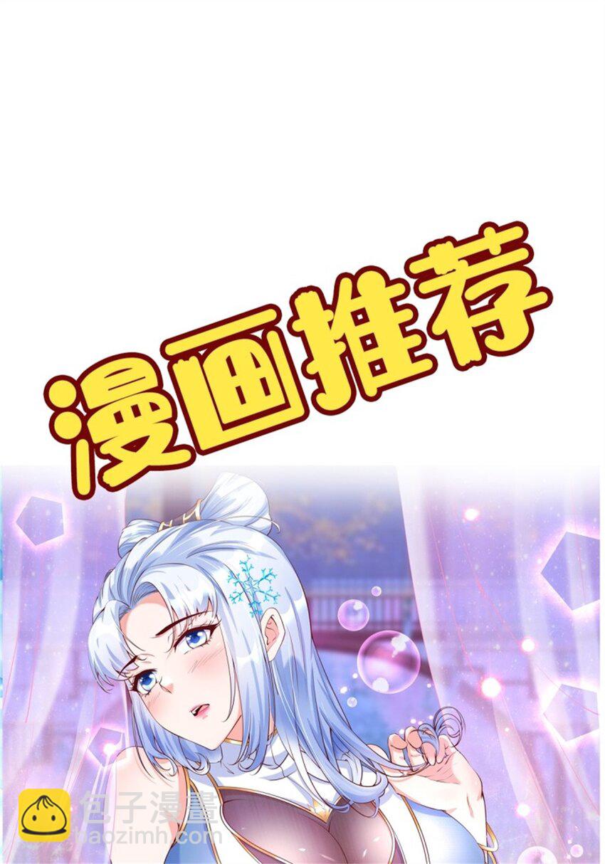 第407话 打开仙门？35