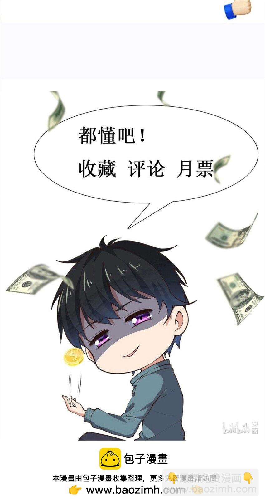 第407话 打开仙门？38